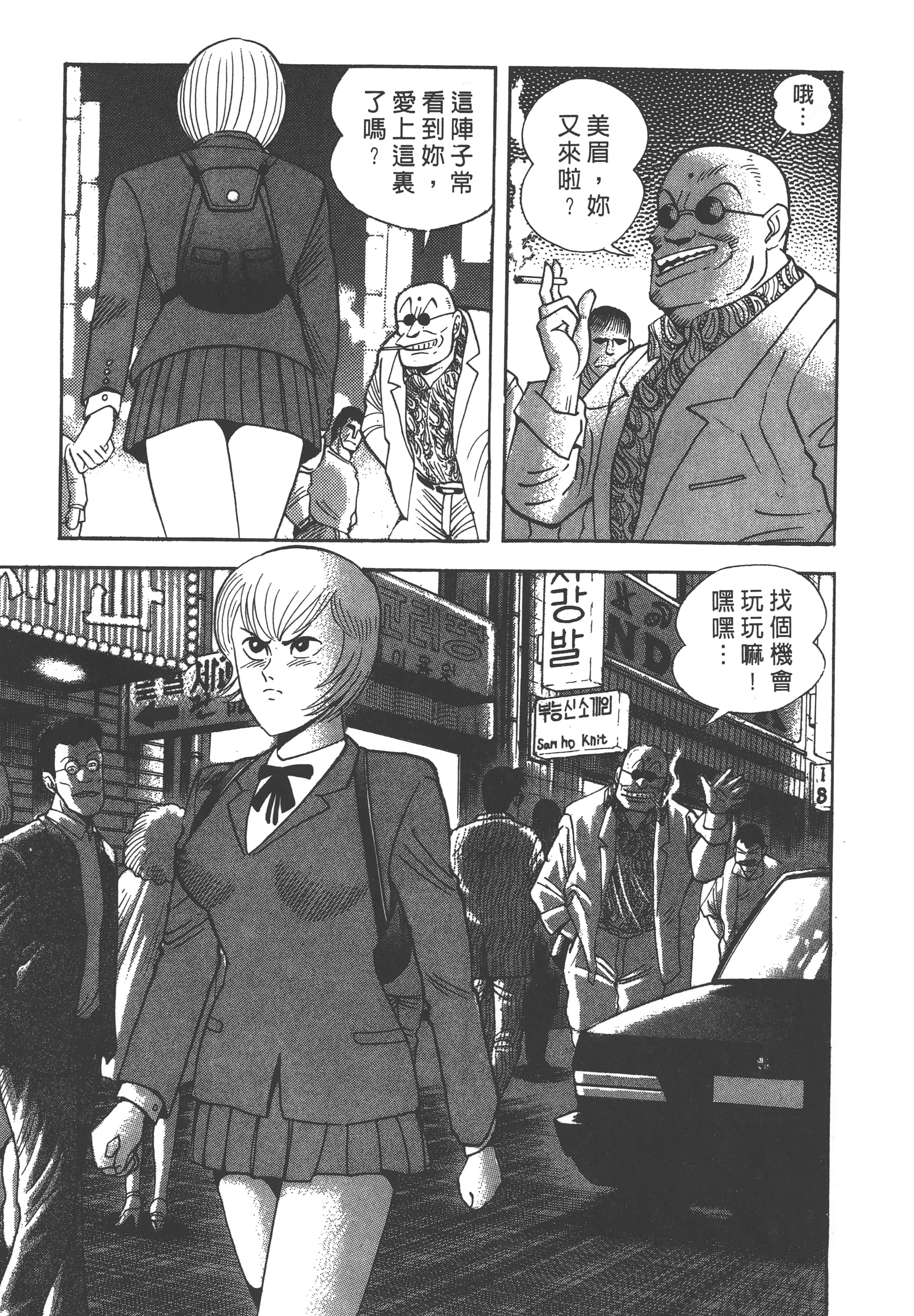 Page 73