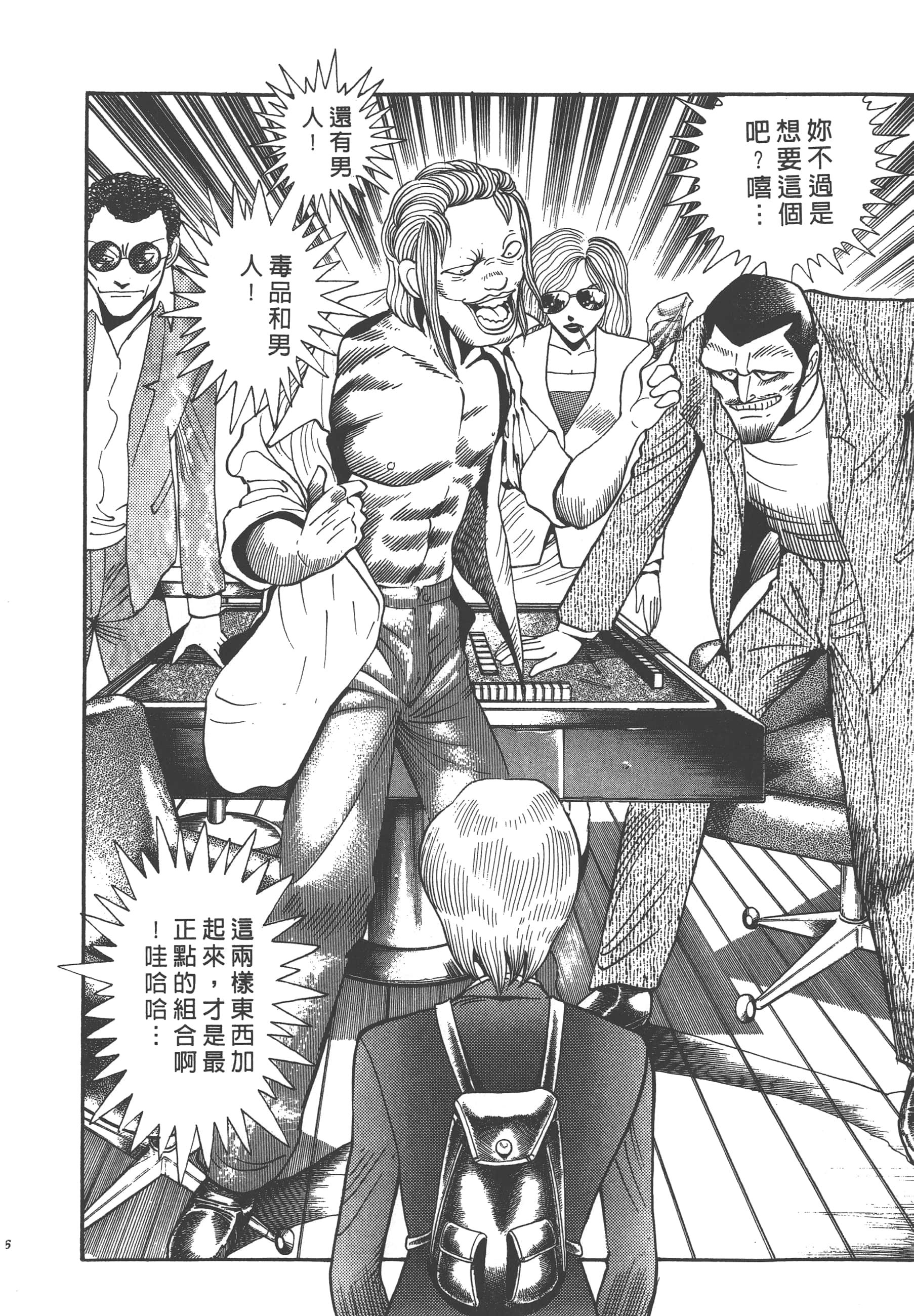 Page 78
