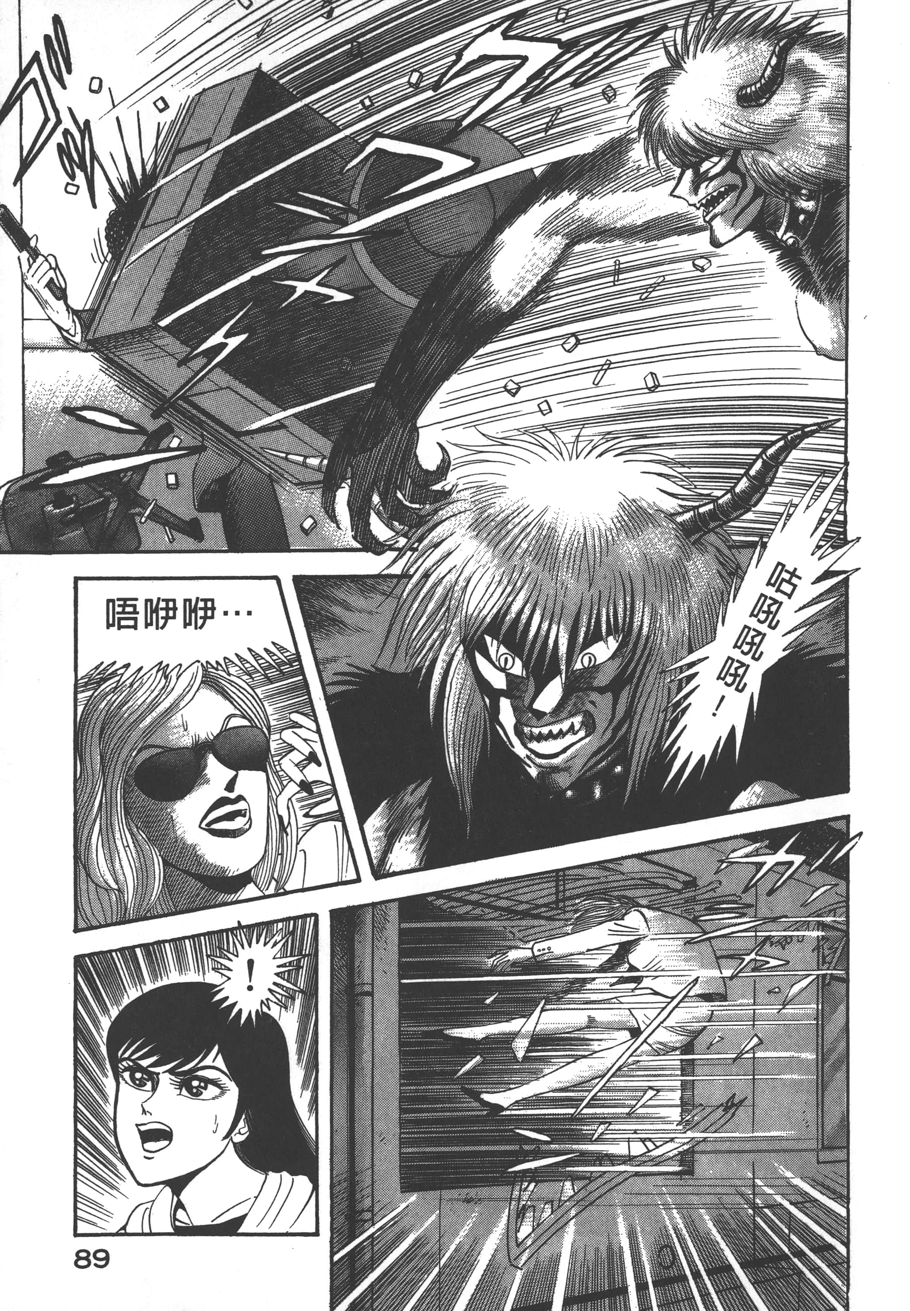 Page 91