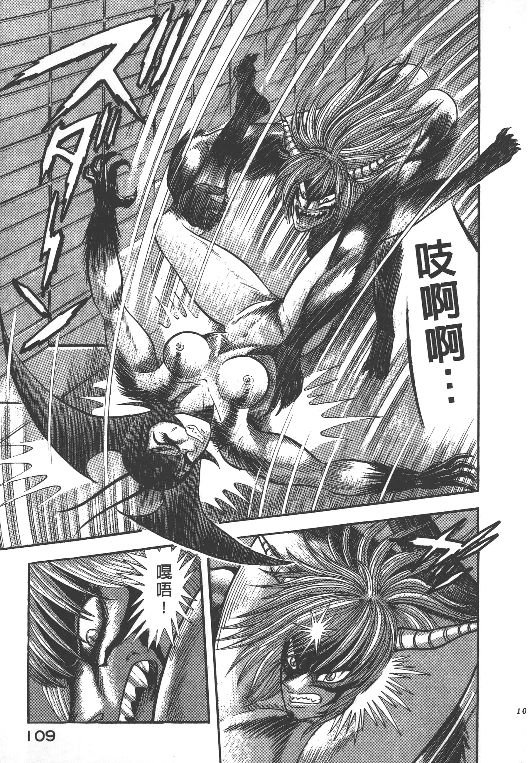 Page 111