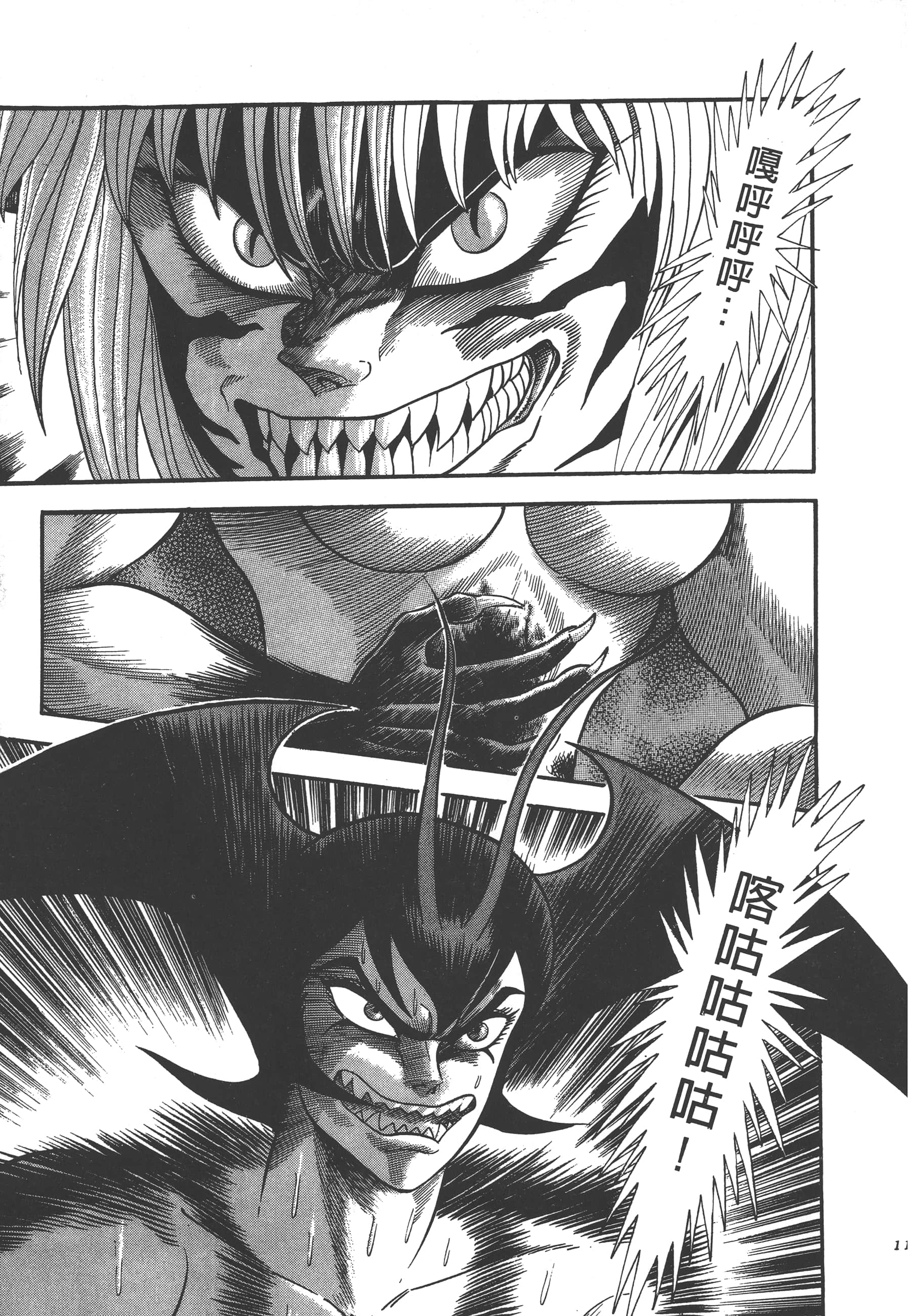 Page 113