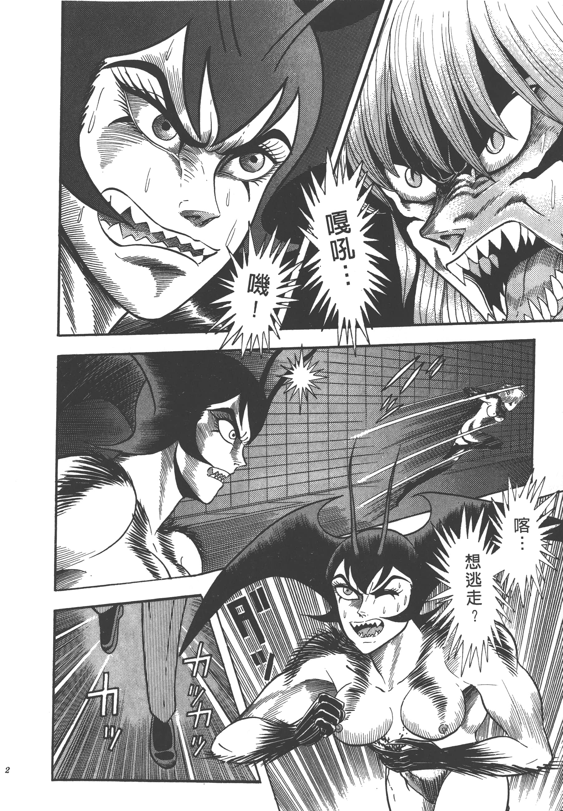Page 114