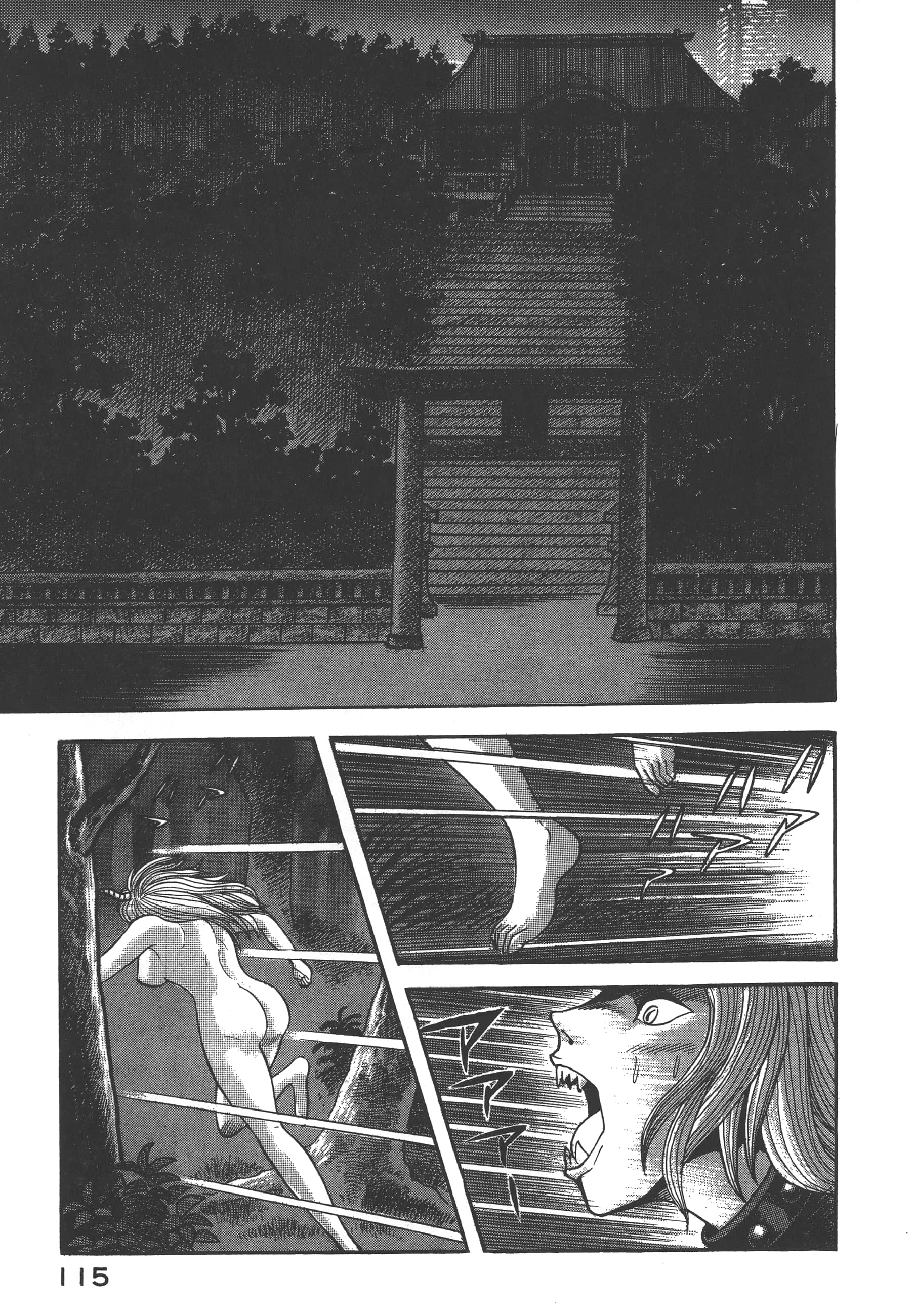 Page 117