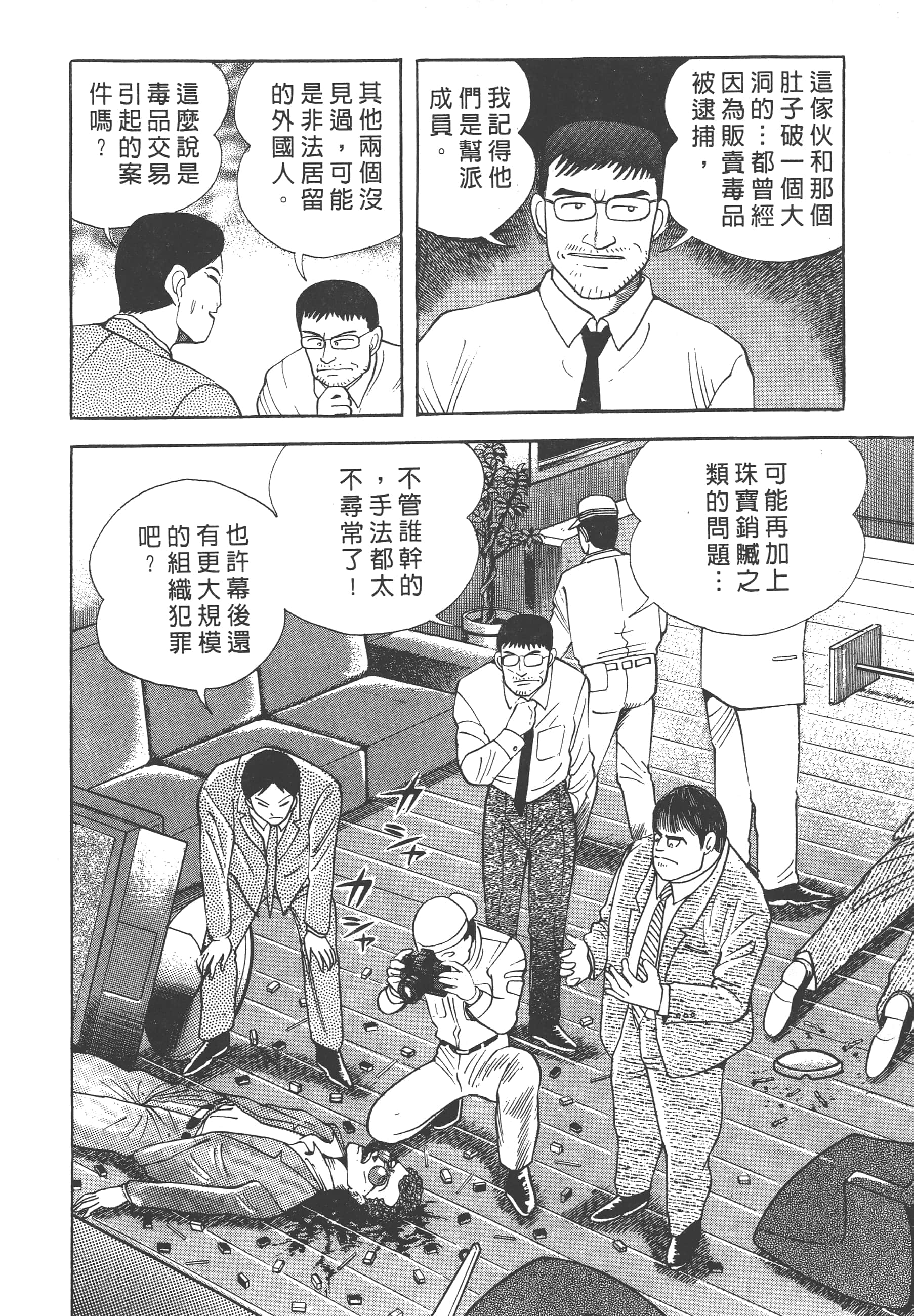 Page 124