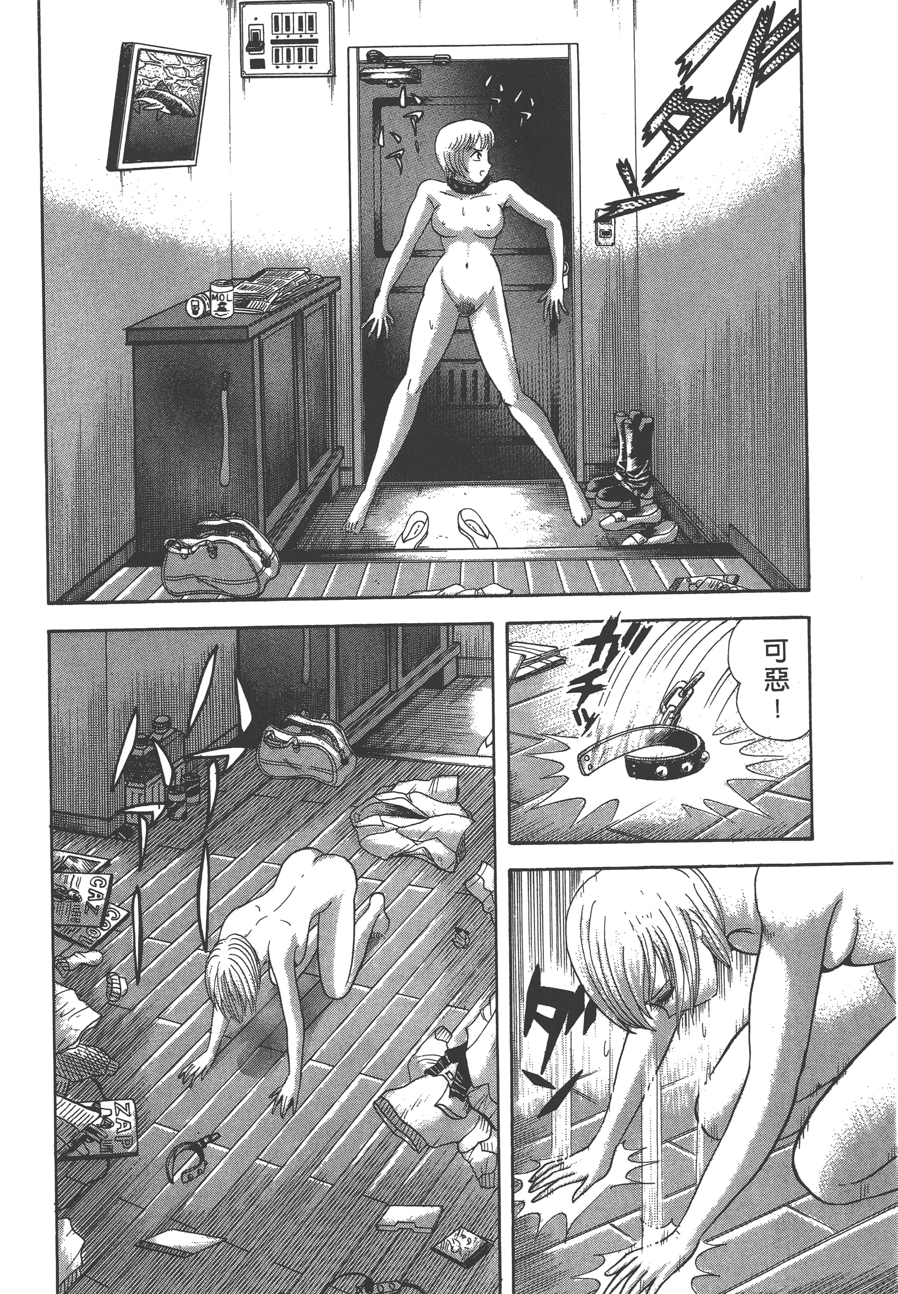 Page 136
