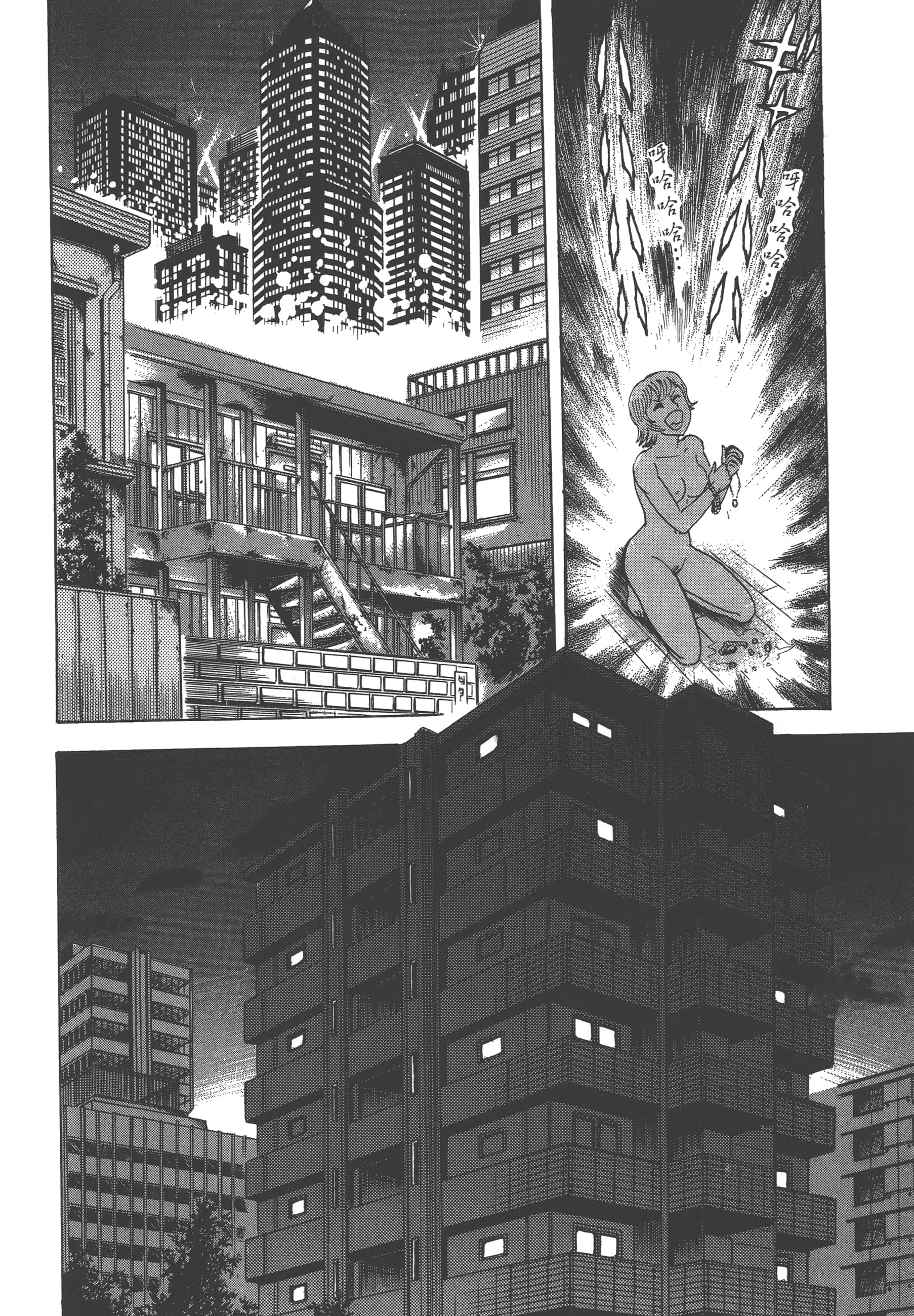 Page 138