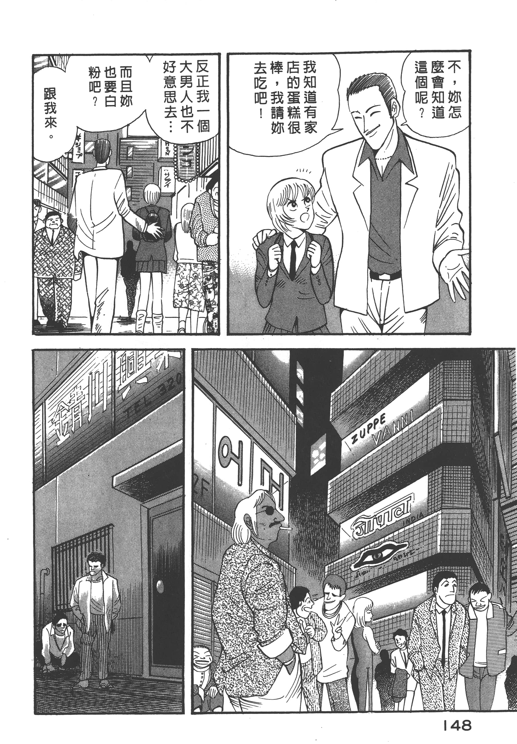 Page 150
