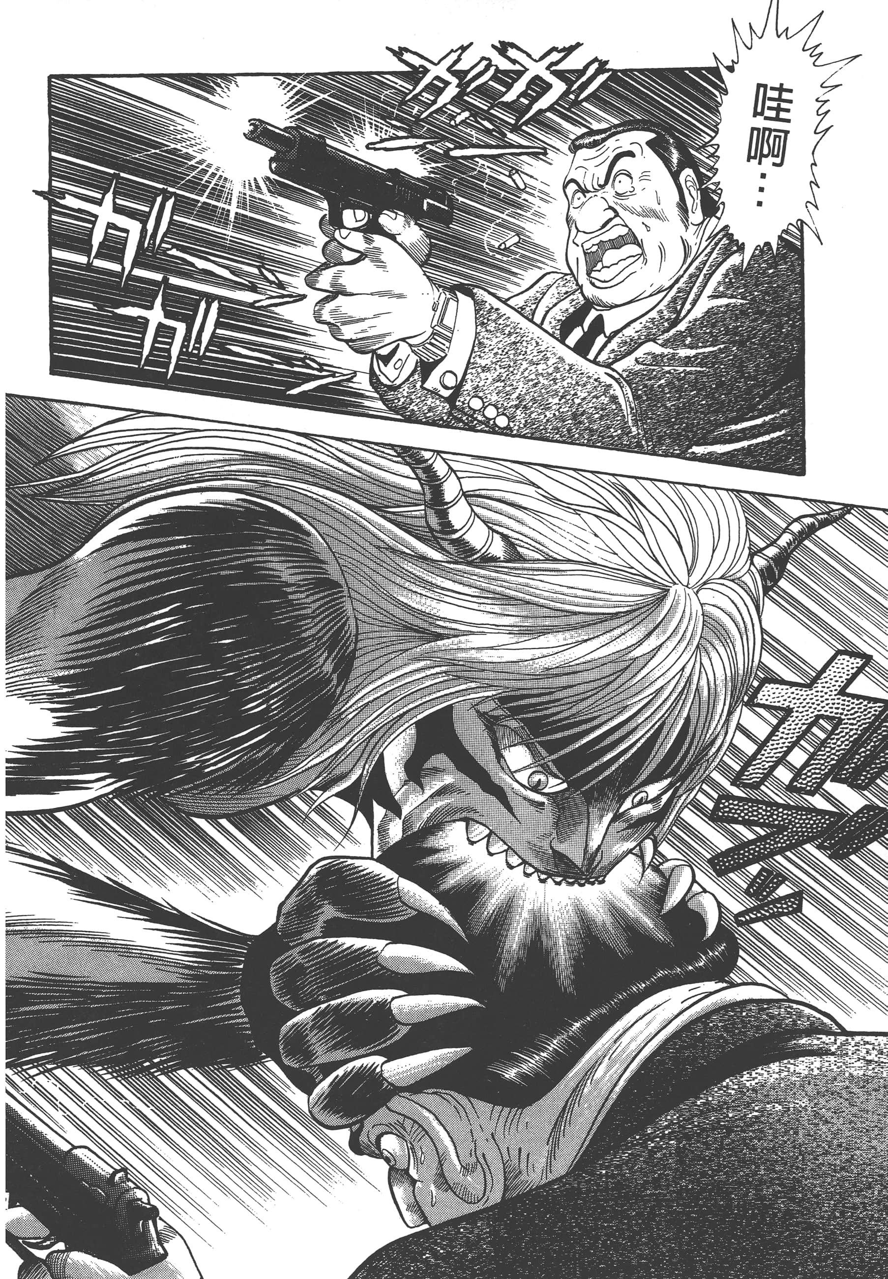 Page 164