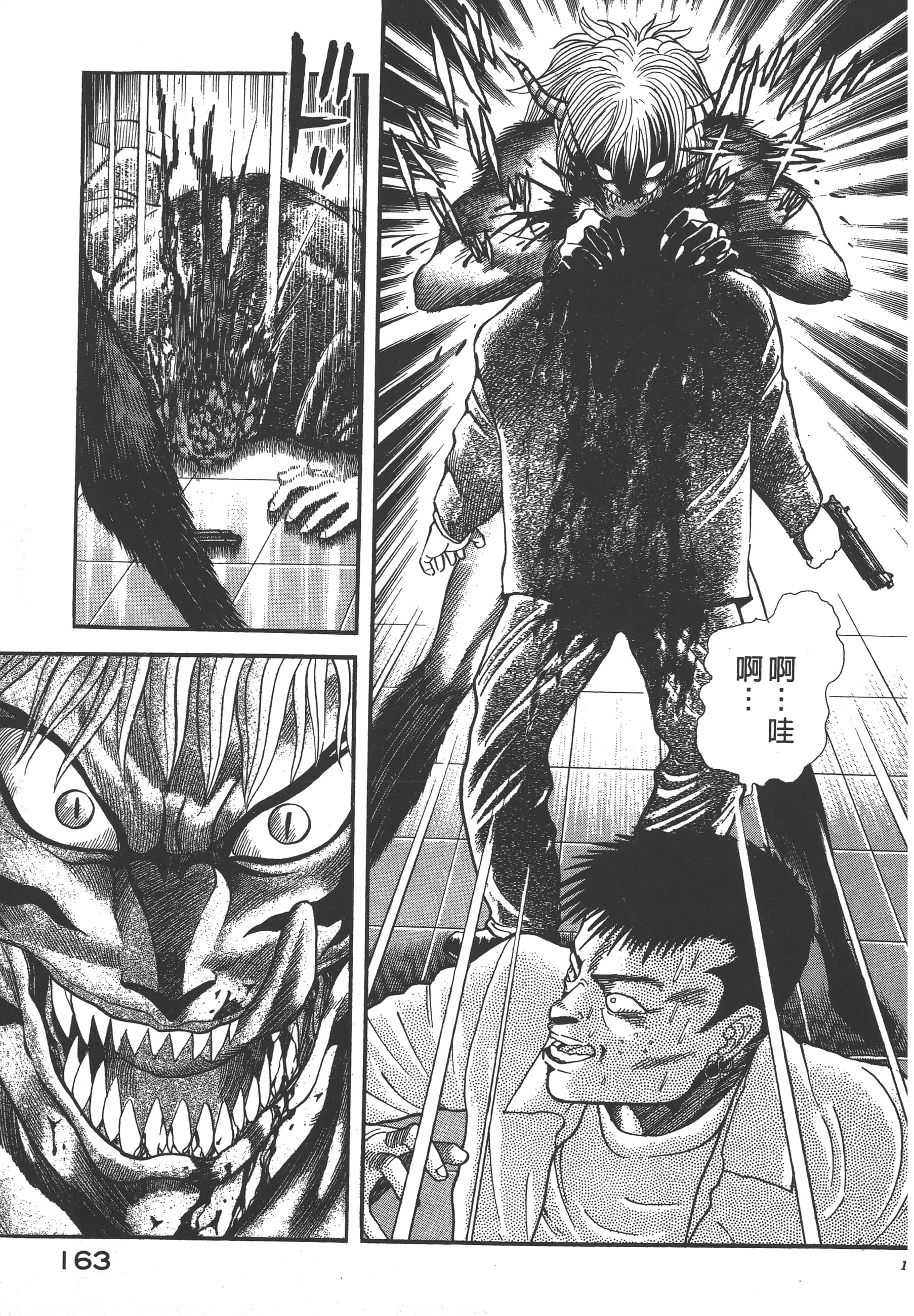 Page 165