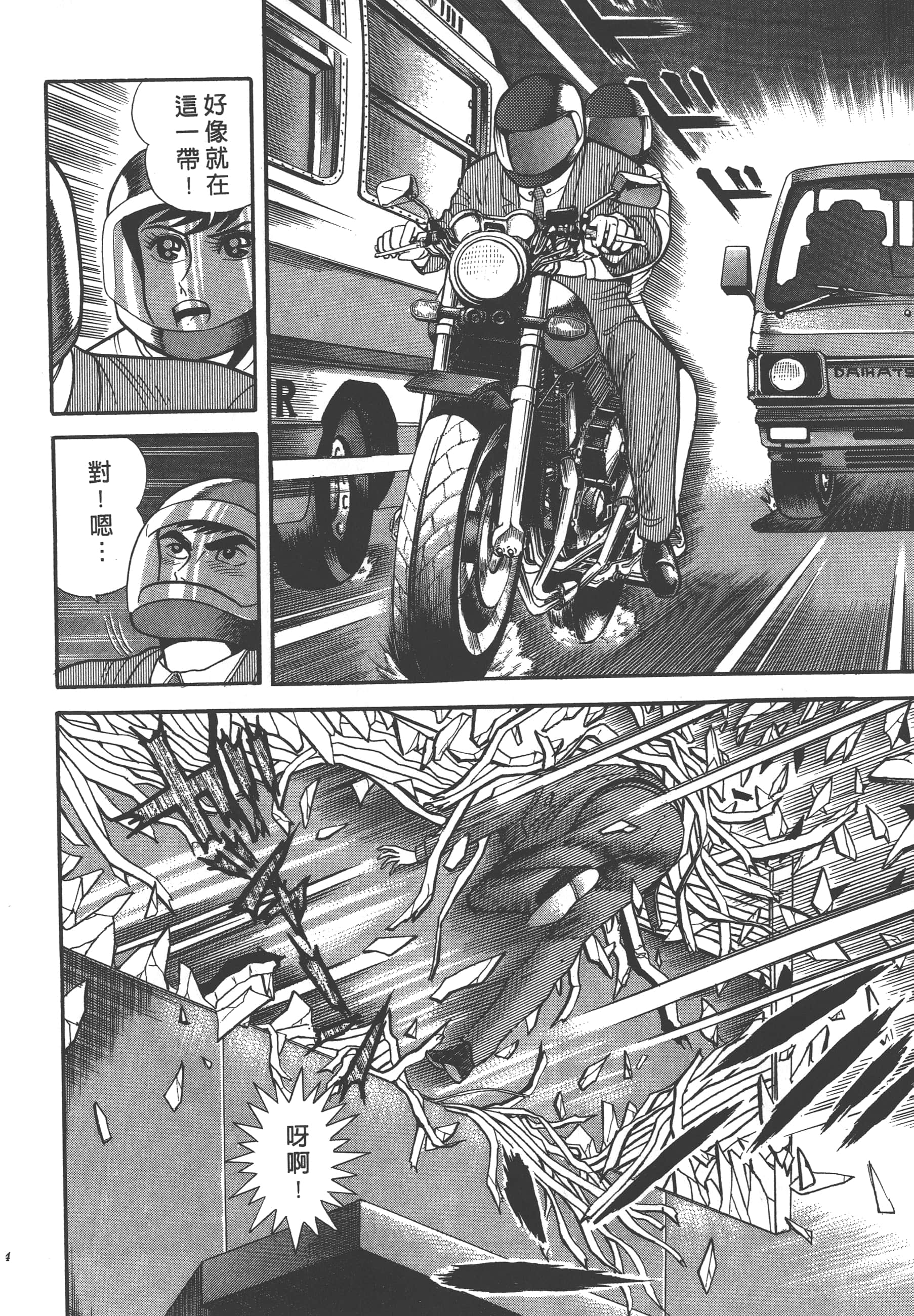 Page 166