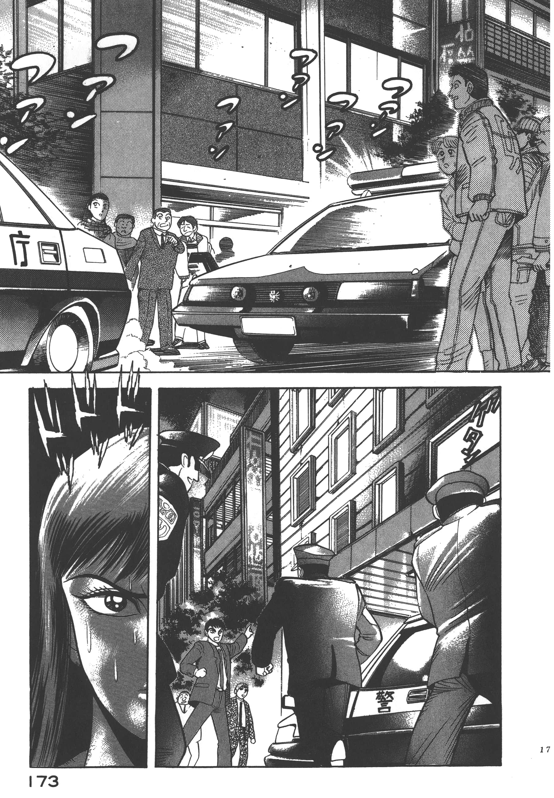 Page 175