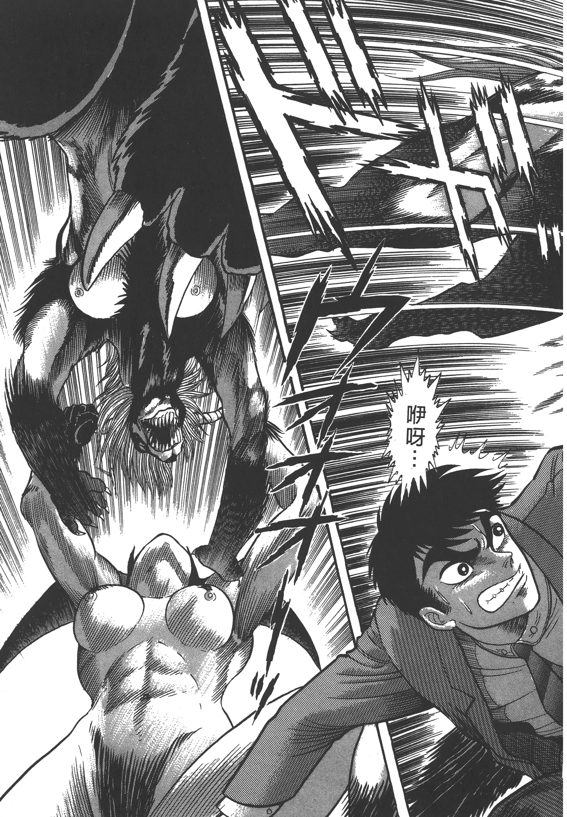 Page 181