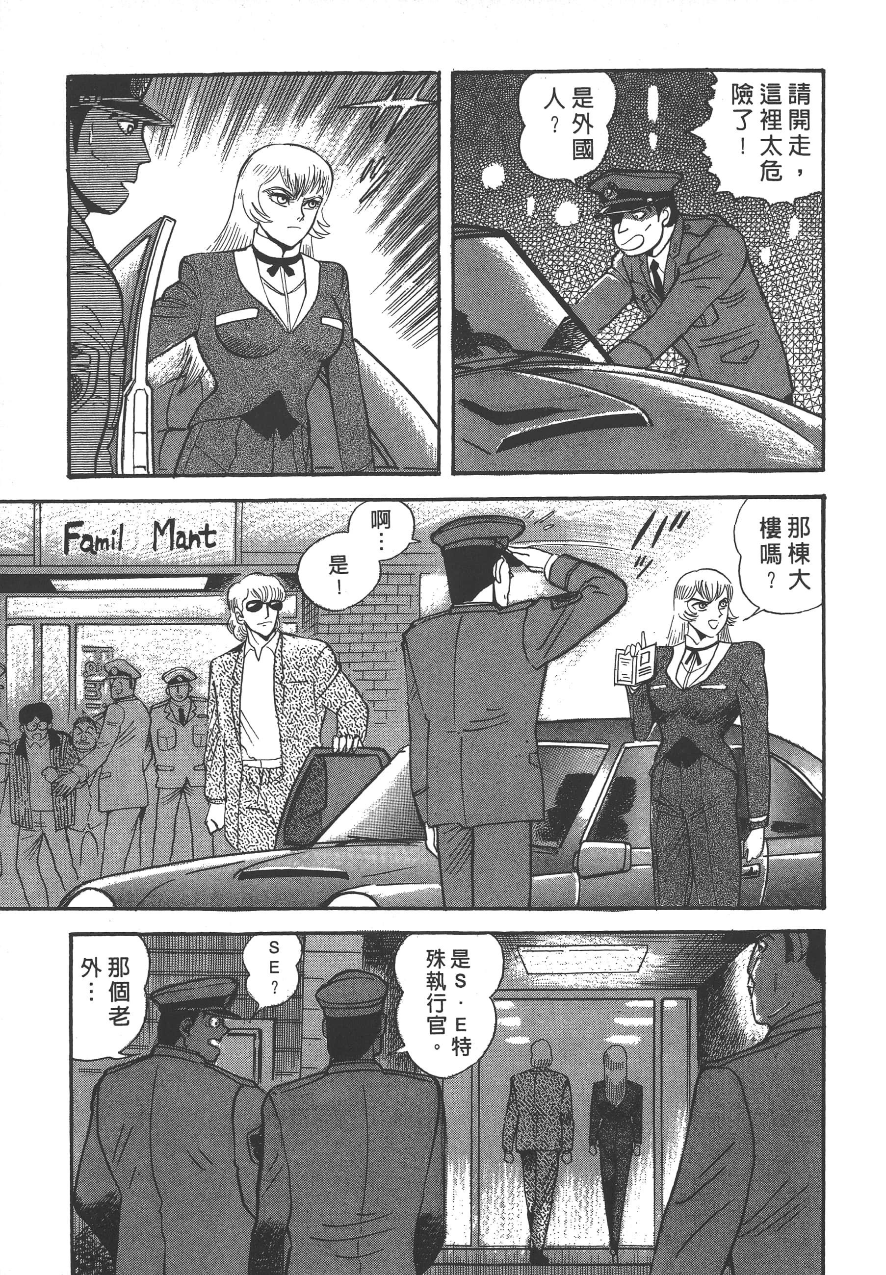 Page 189