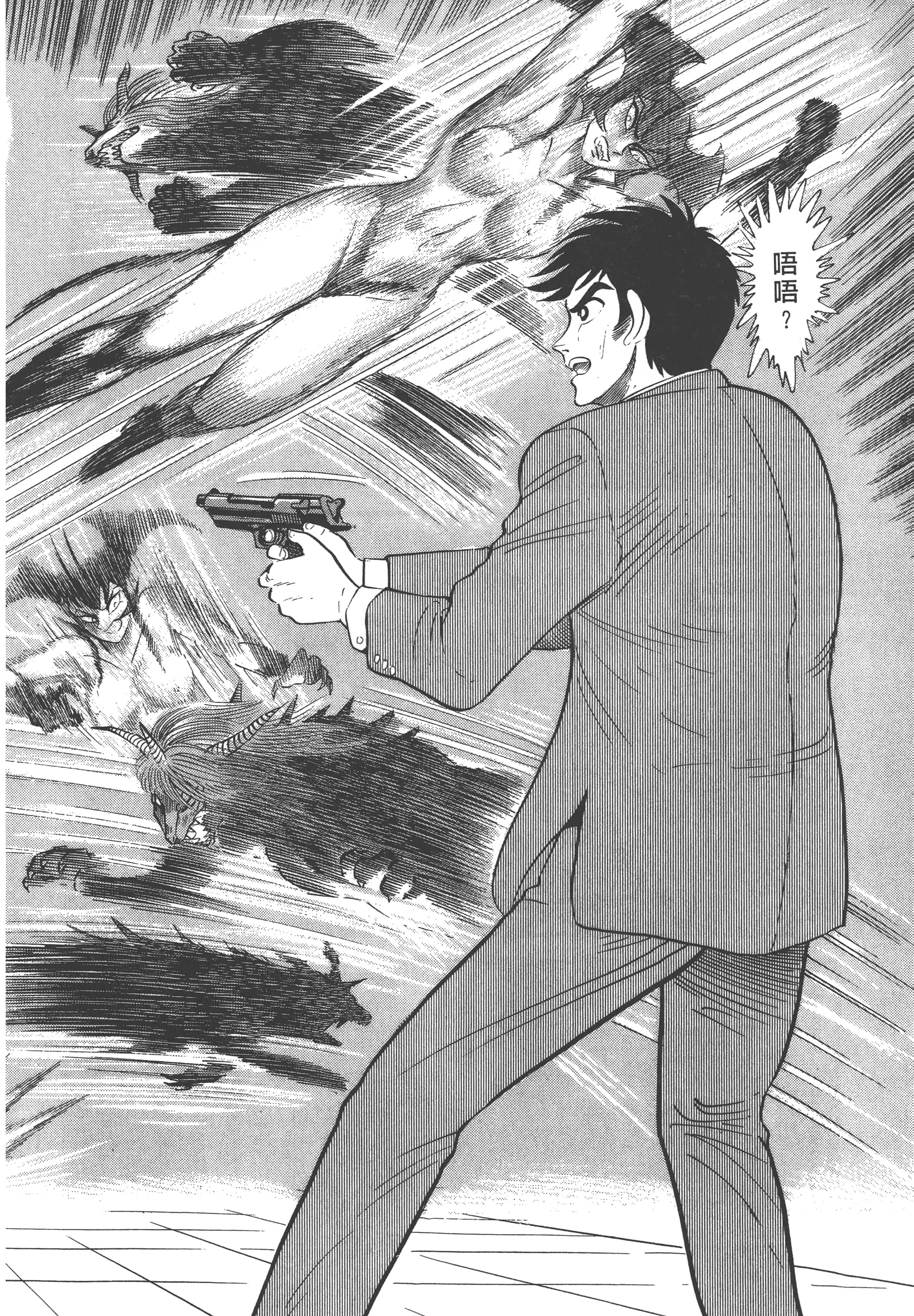 Page 190