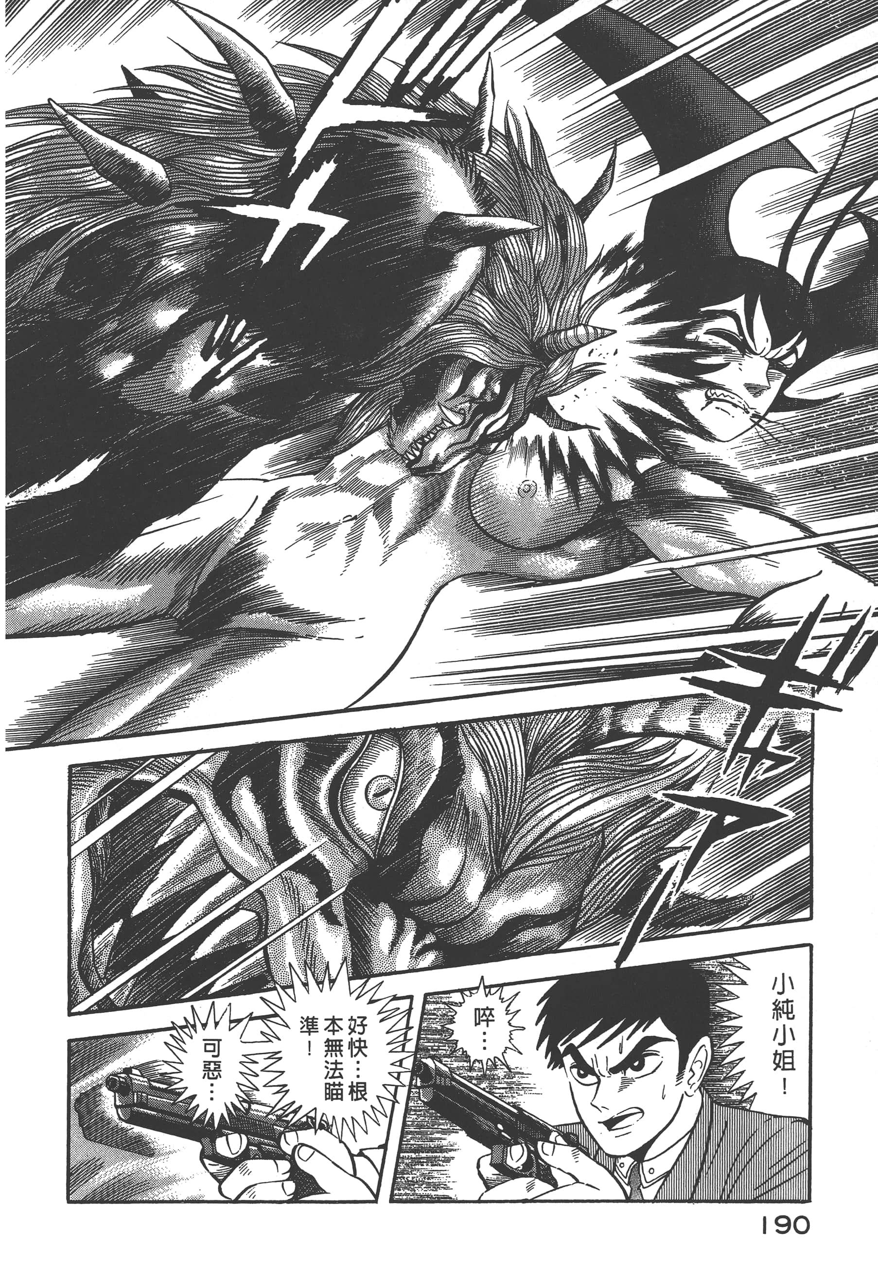 Page 192