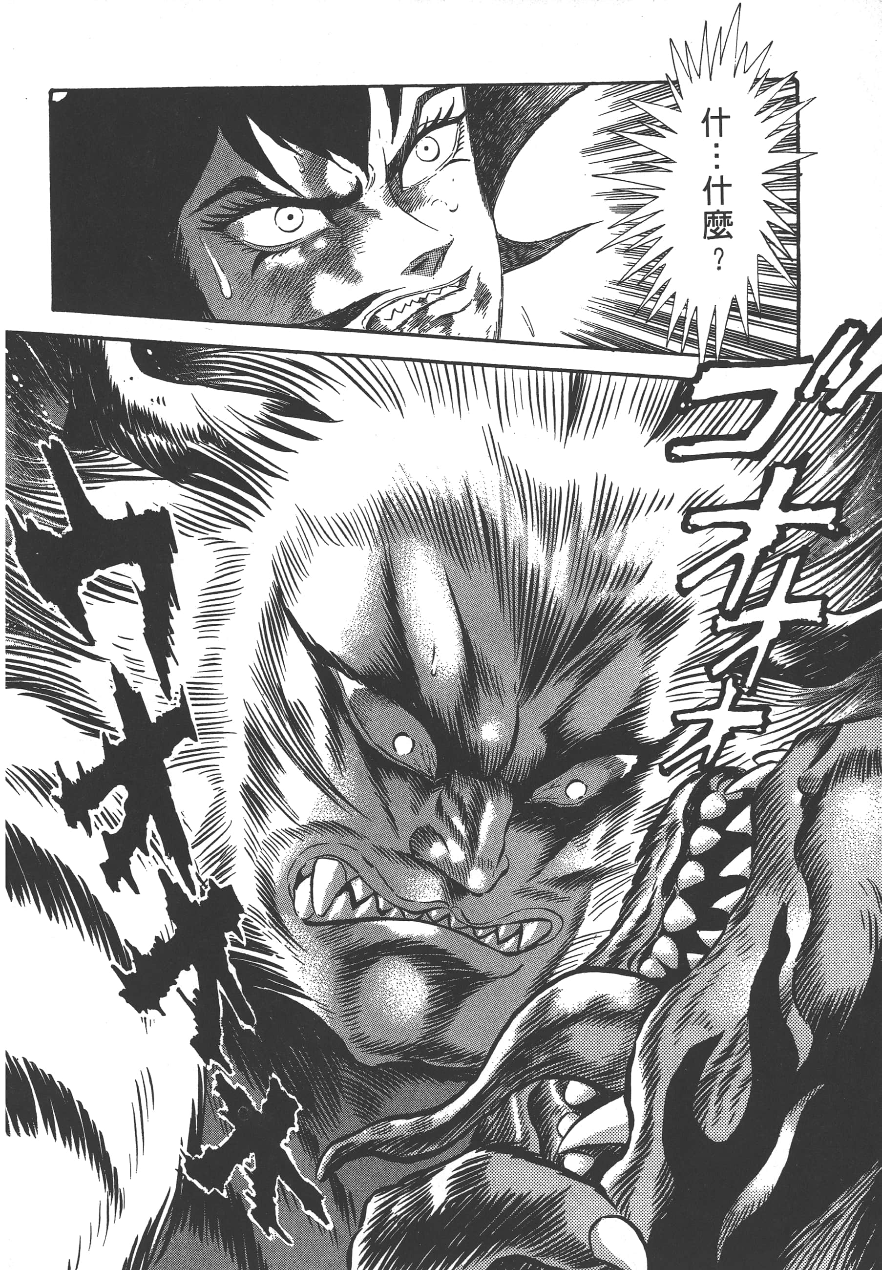 Page 196