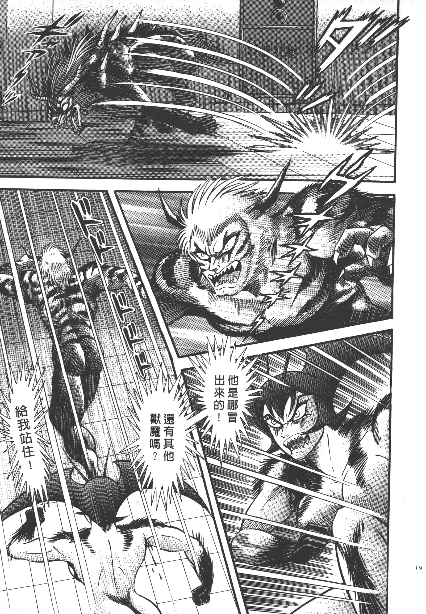 Page 199