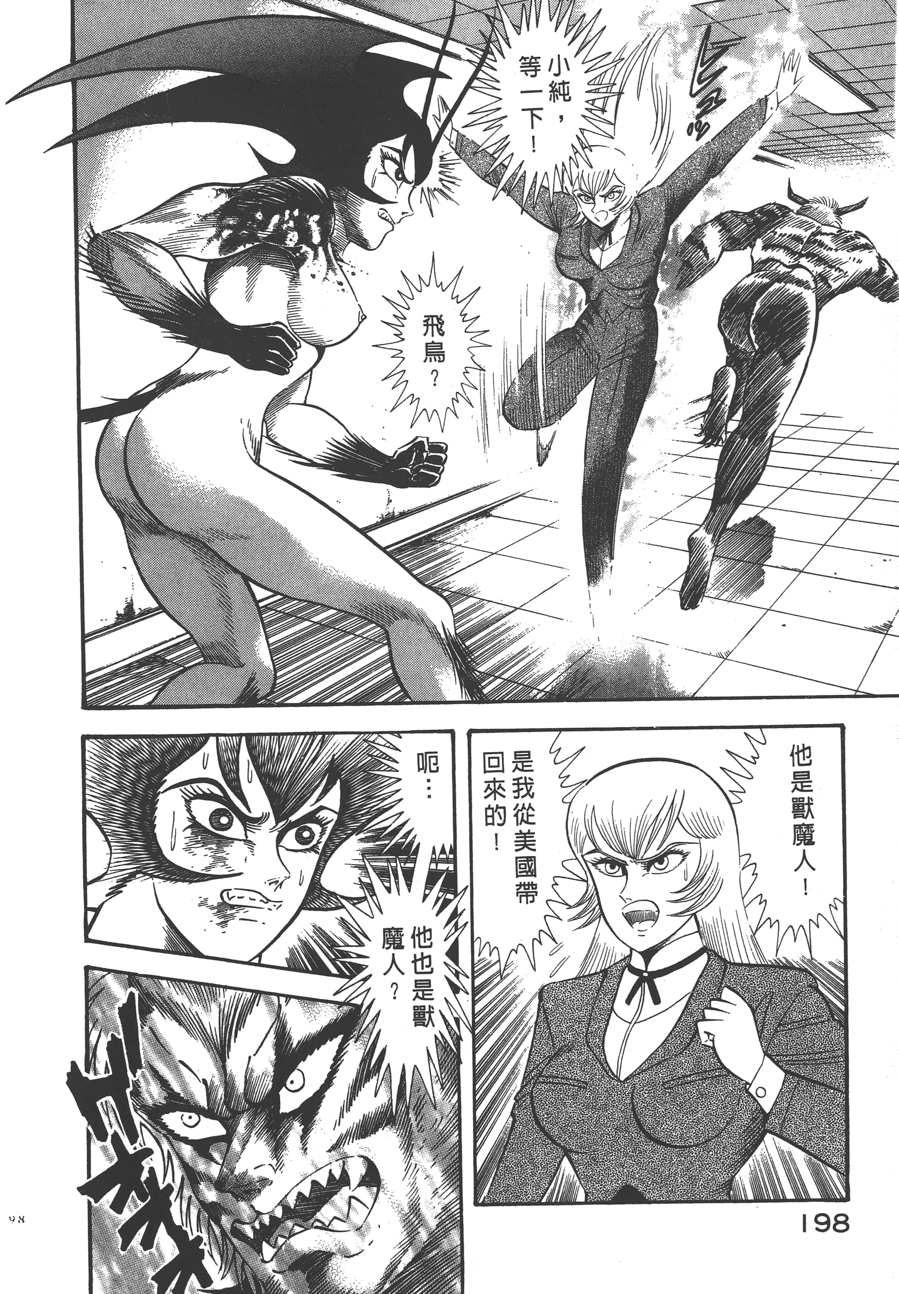 Page 200