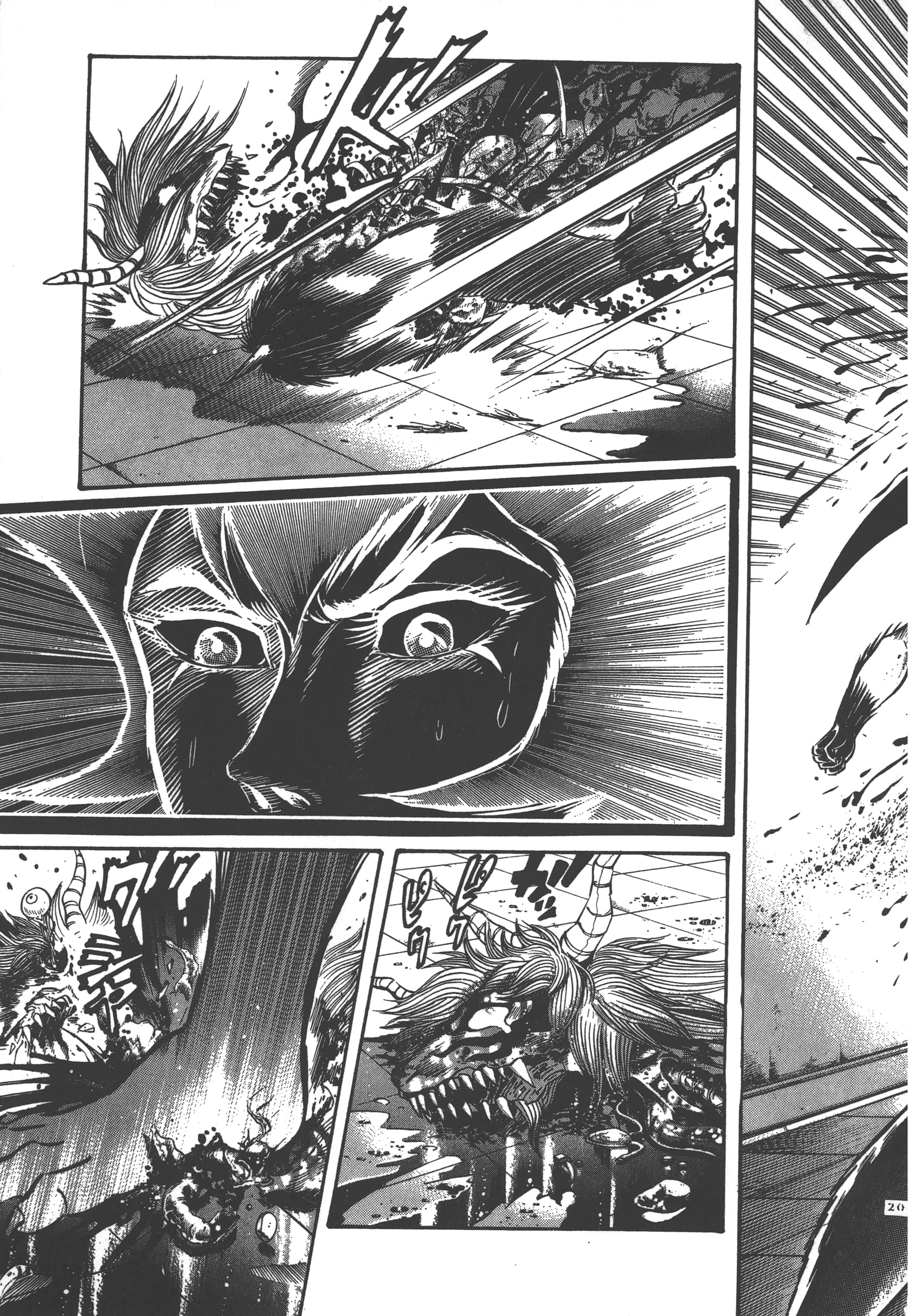 Page 203