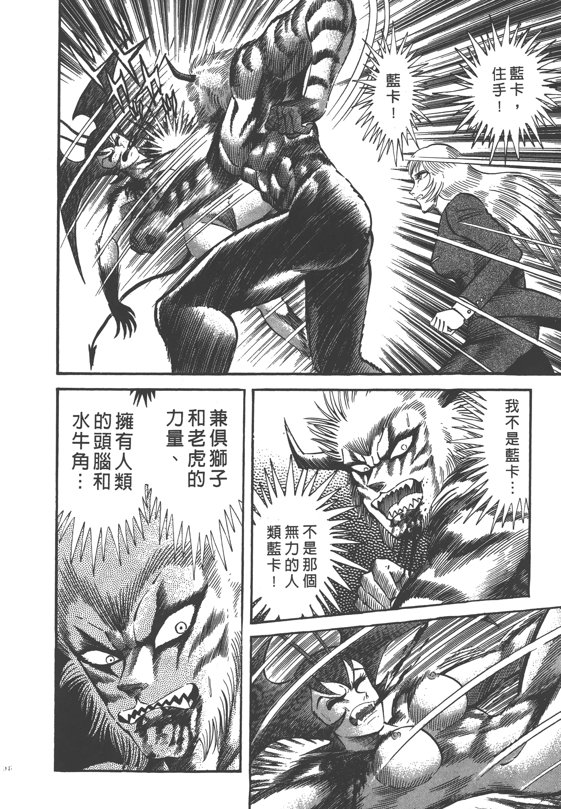 Page 210