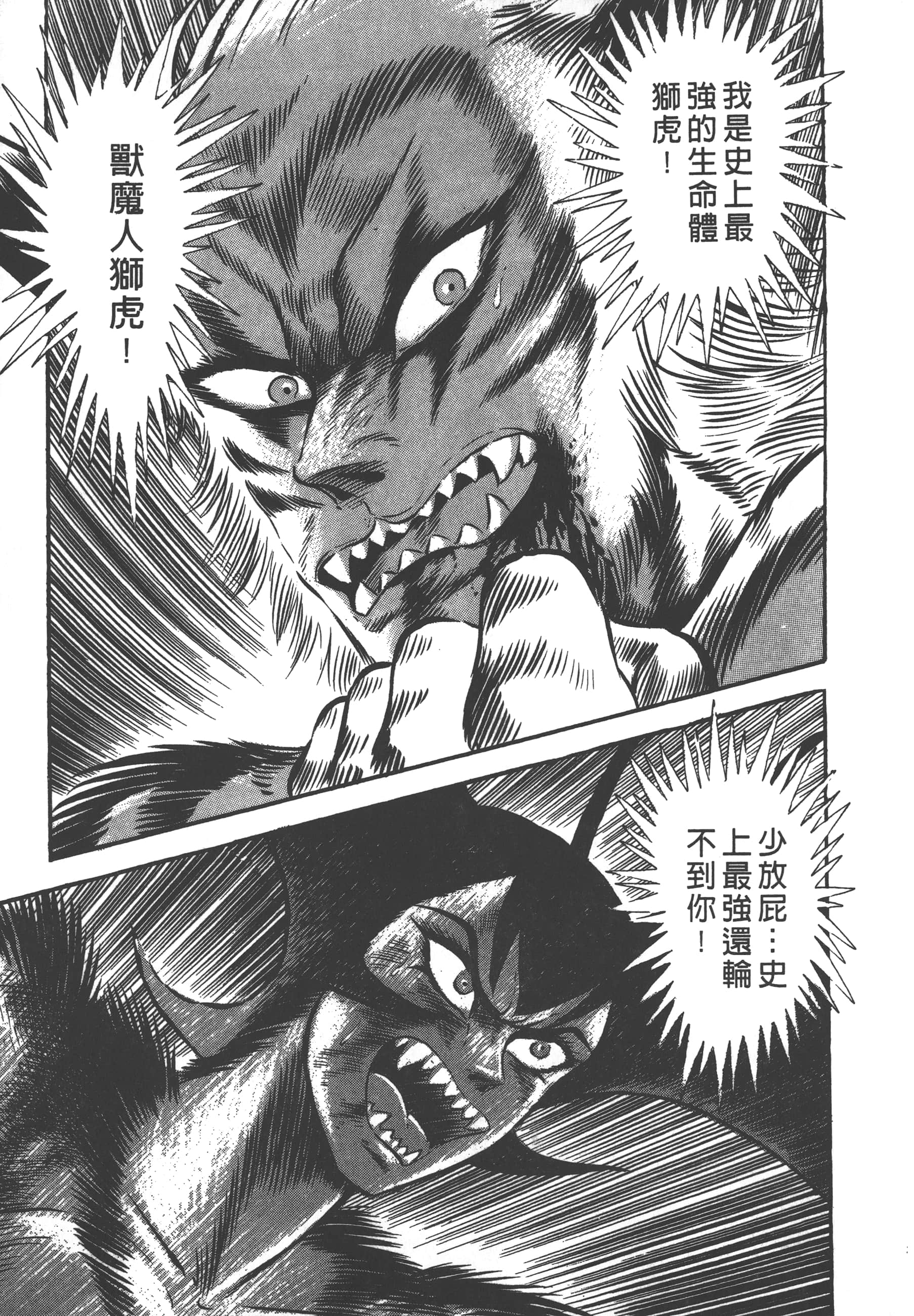 Page 211
