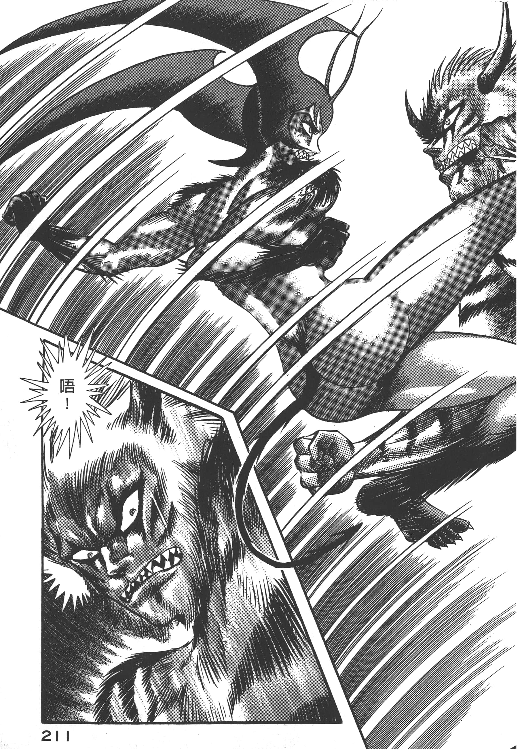 Page 213