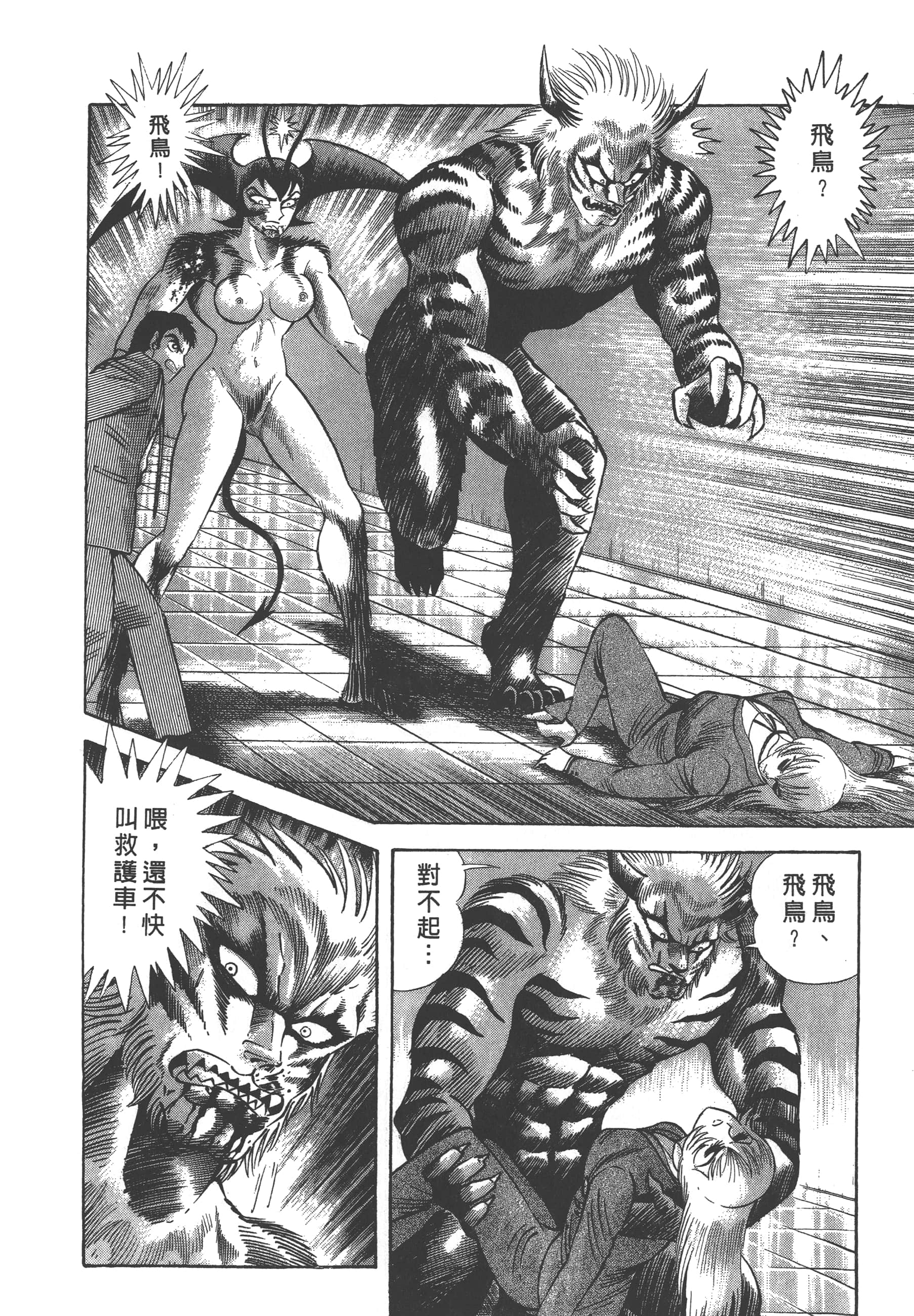 Page 214