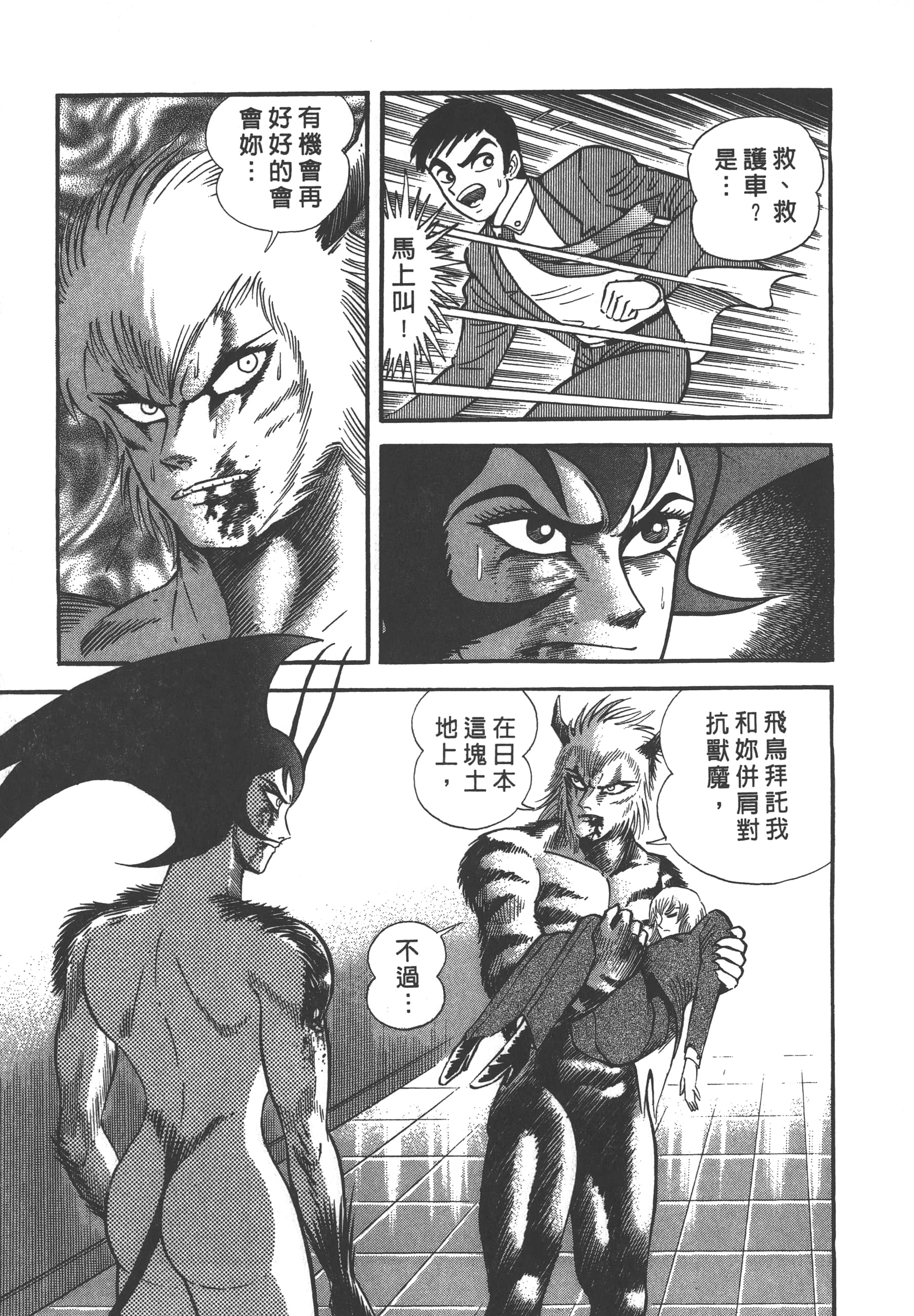 Page 215