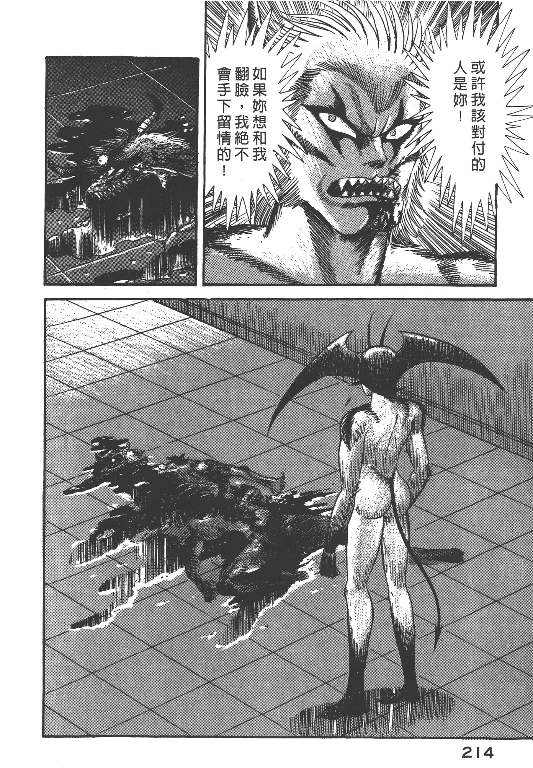 Page 216