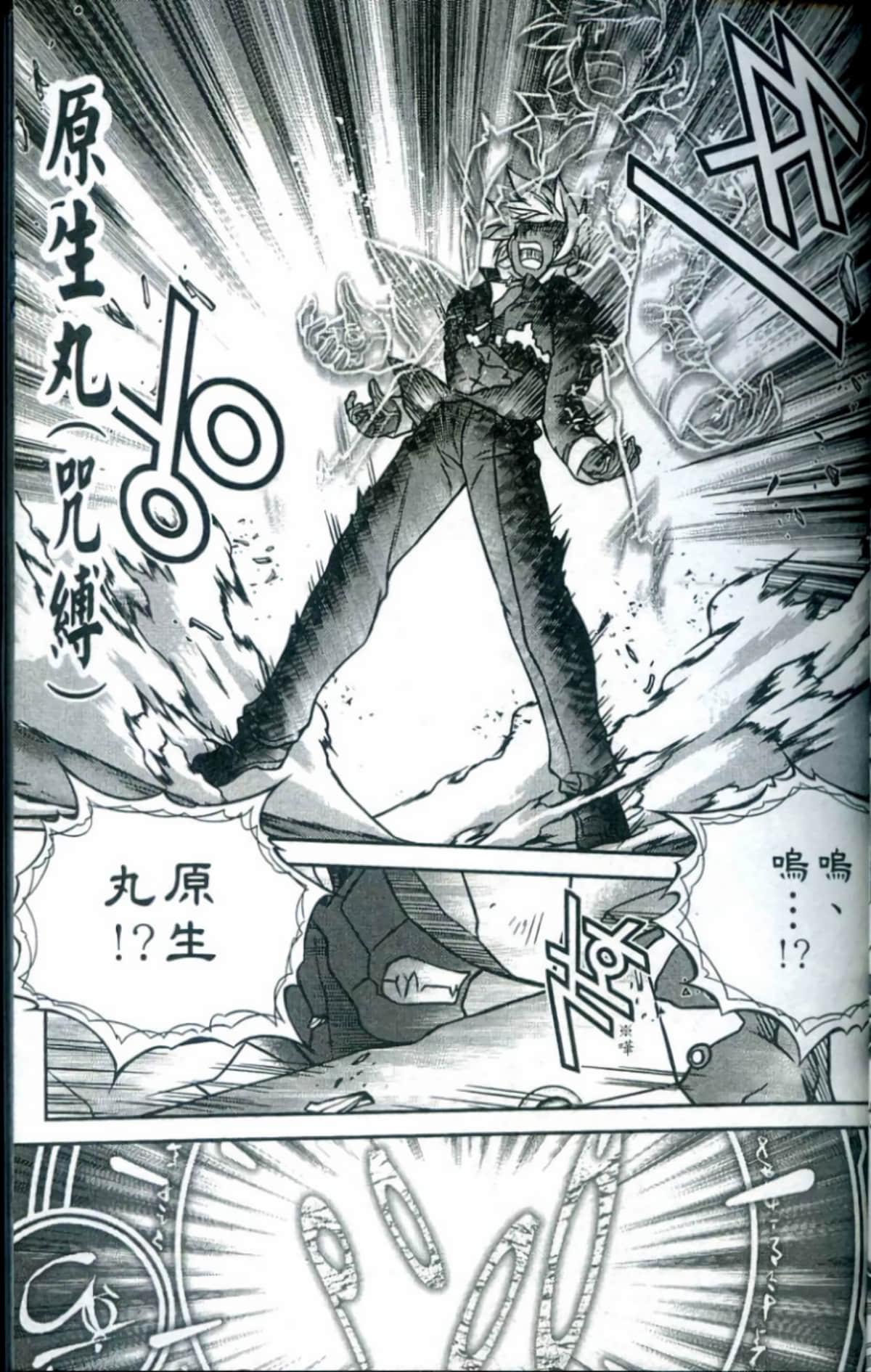 Page 52