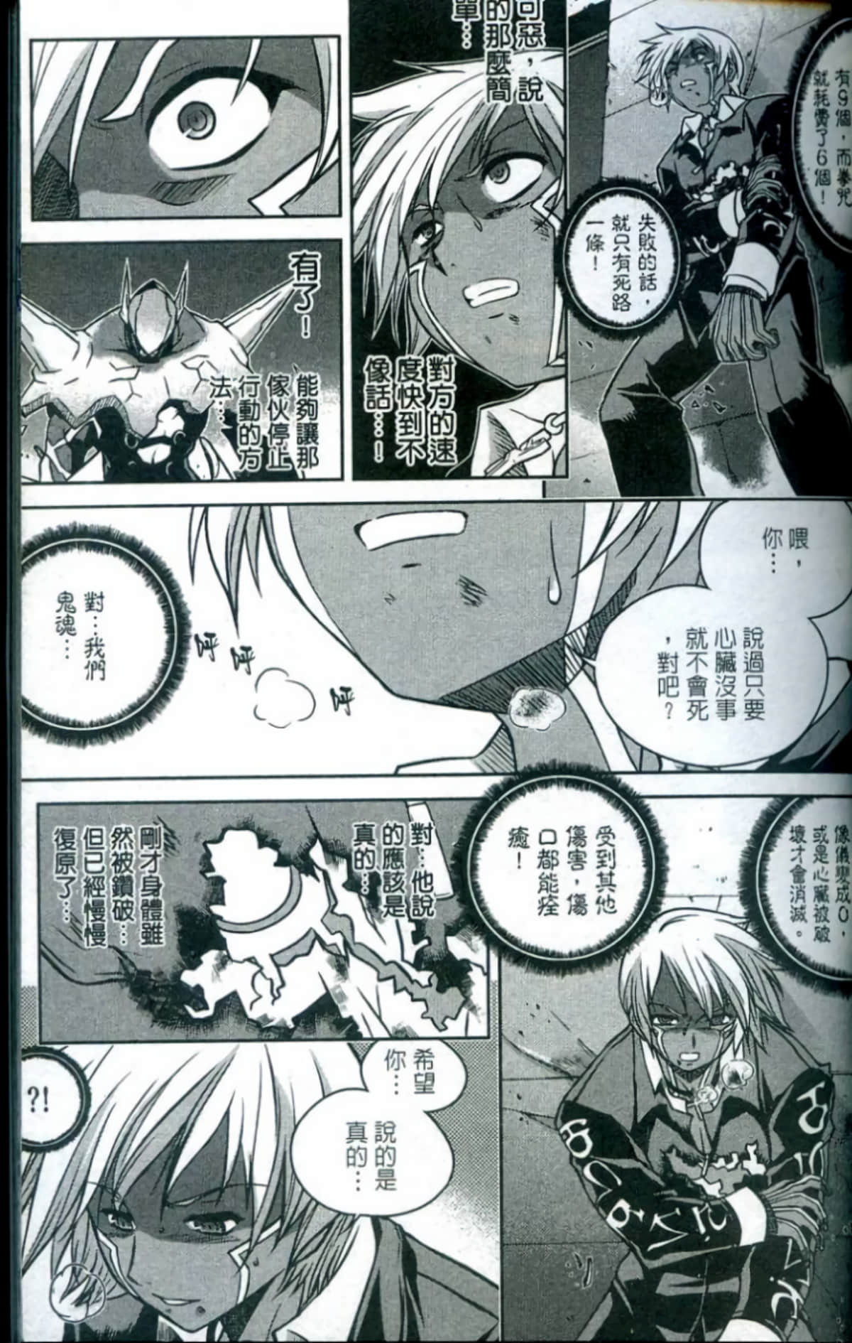 Page 56