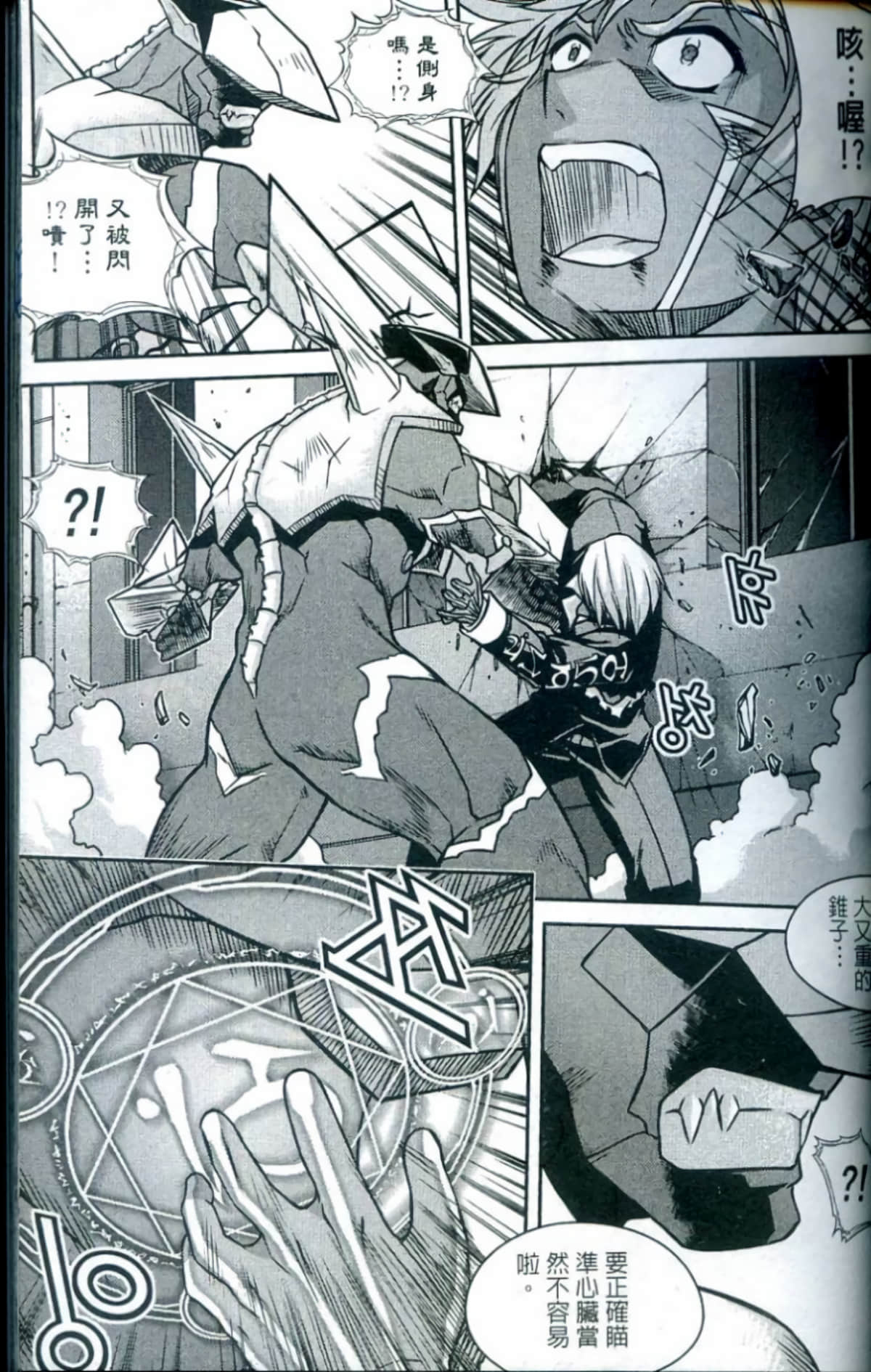 Page 58