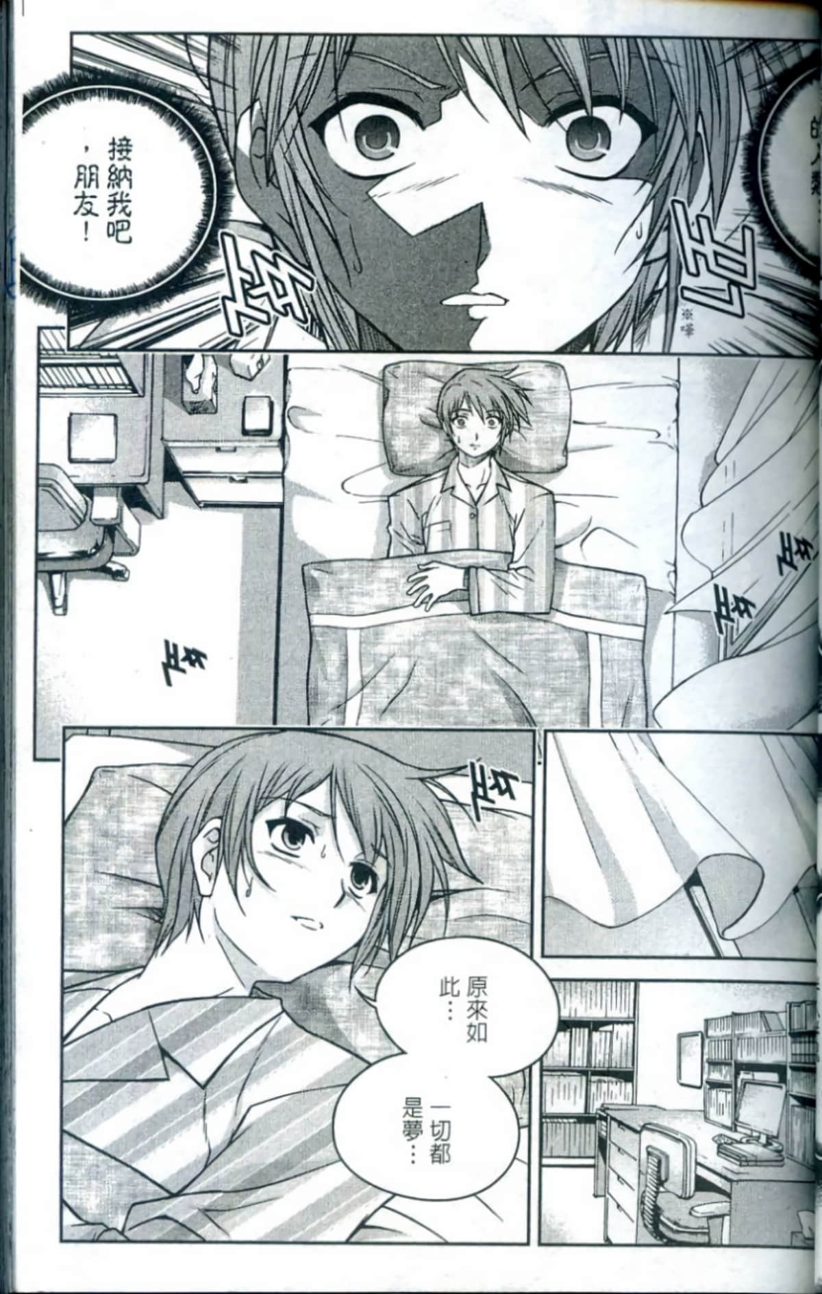 Page 68