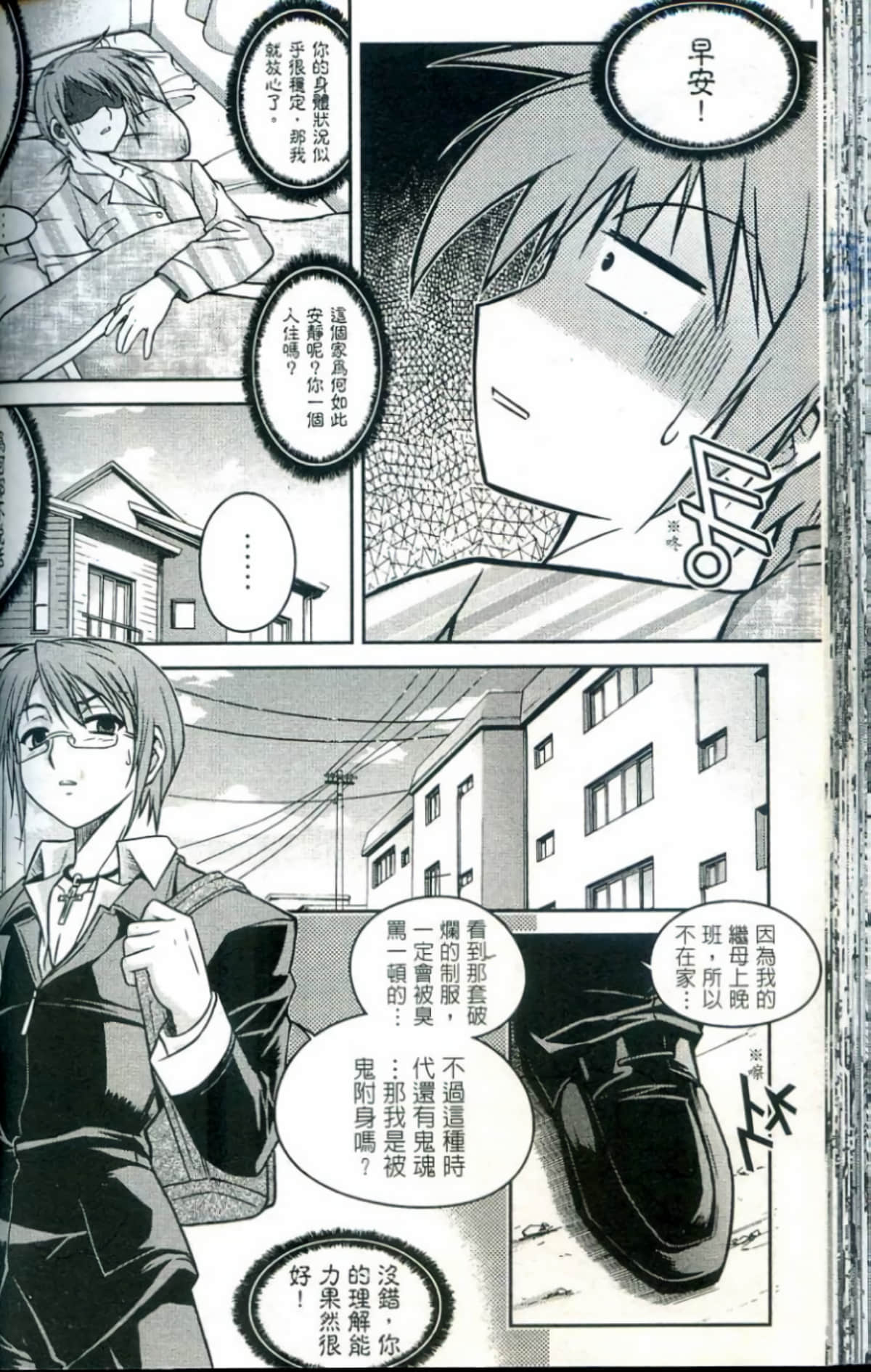 Page 69