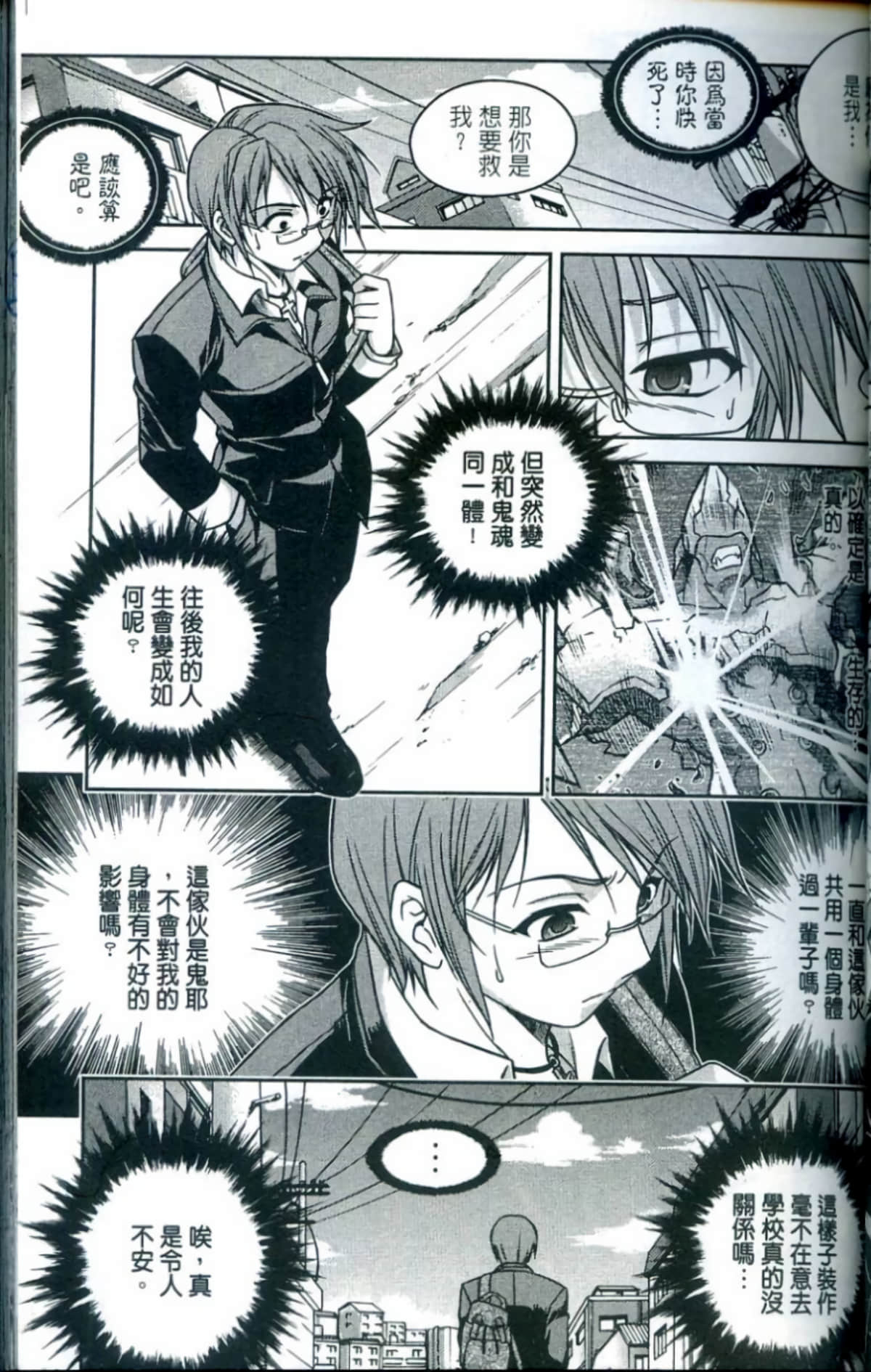 Page 70