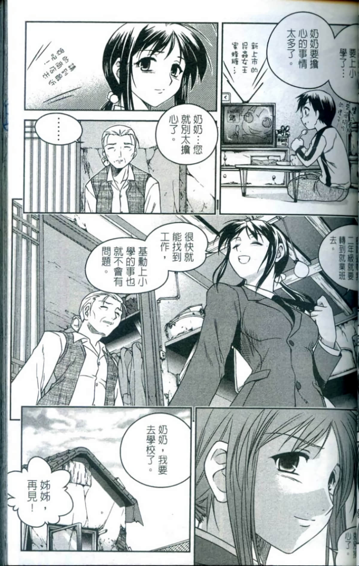 Page 72