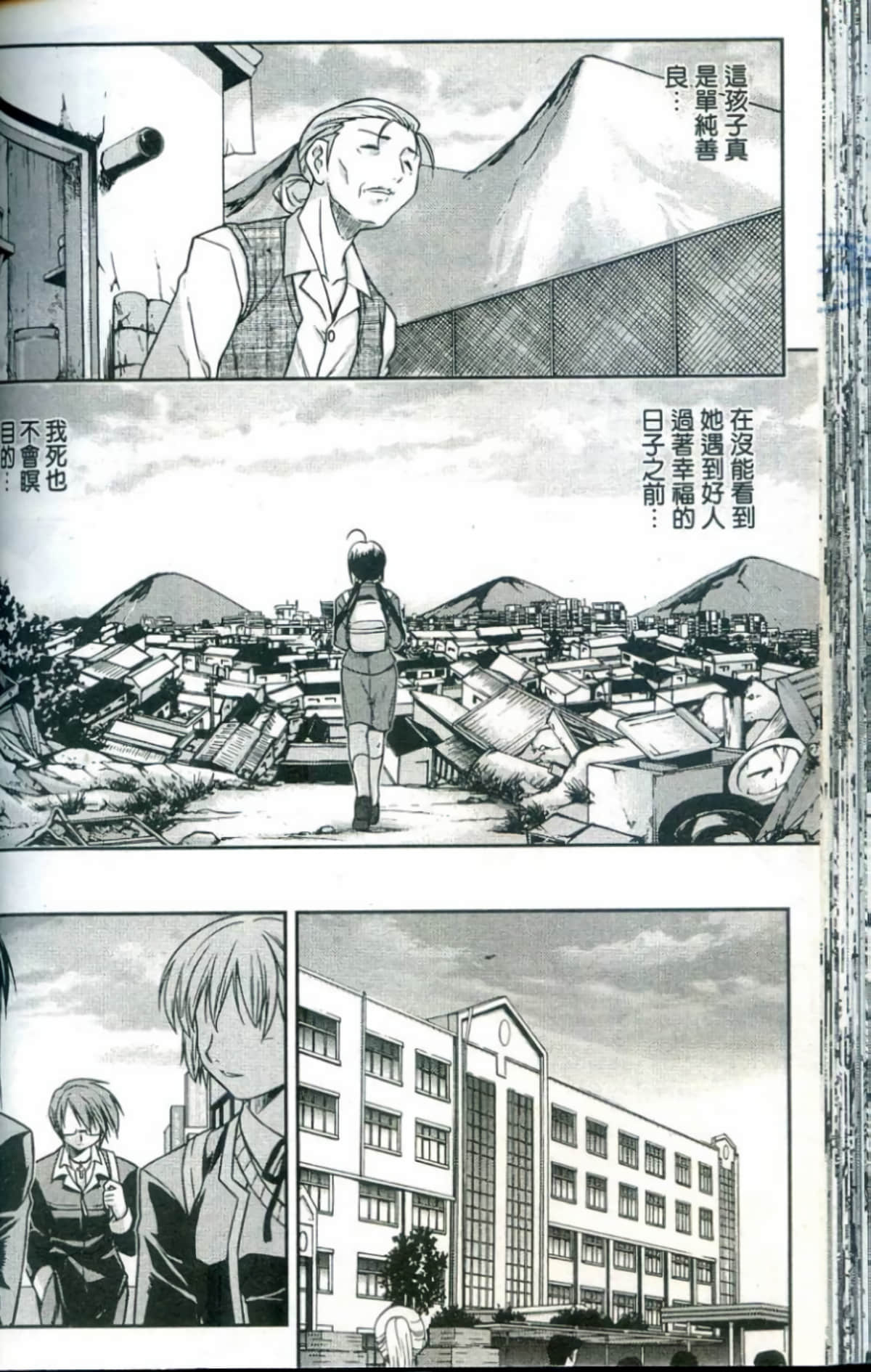 Page 73