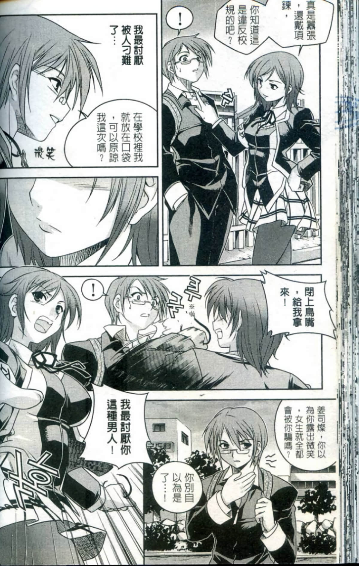 Page 75