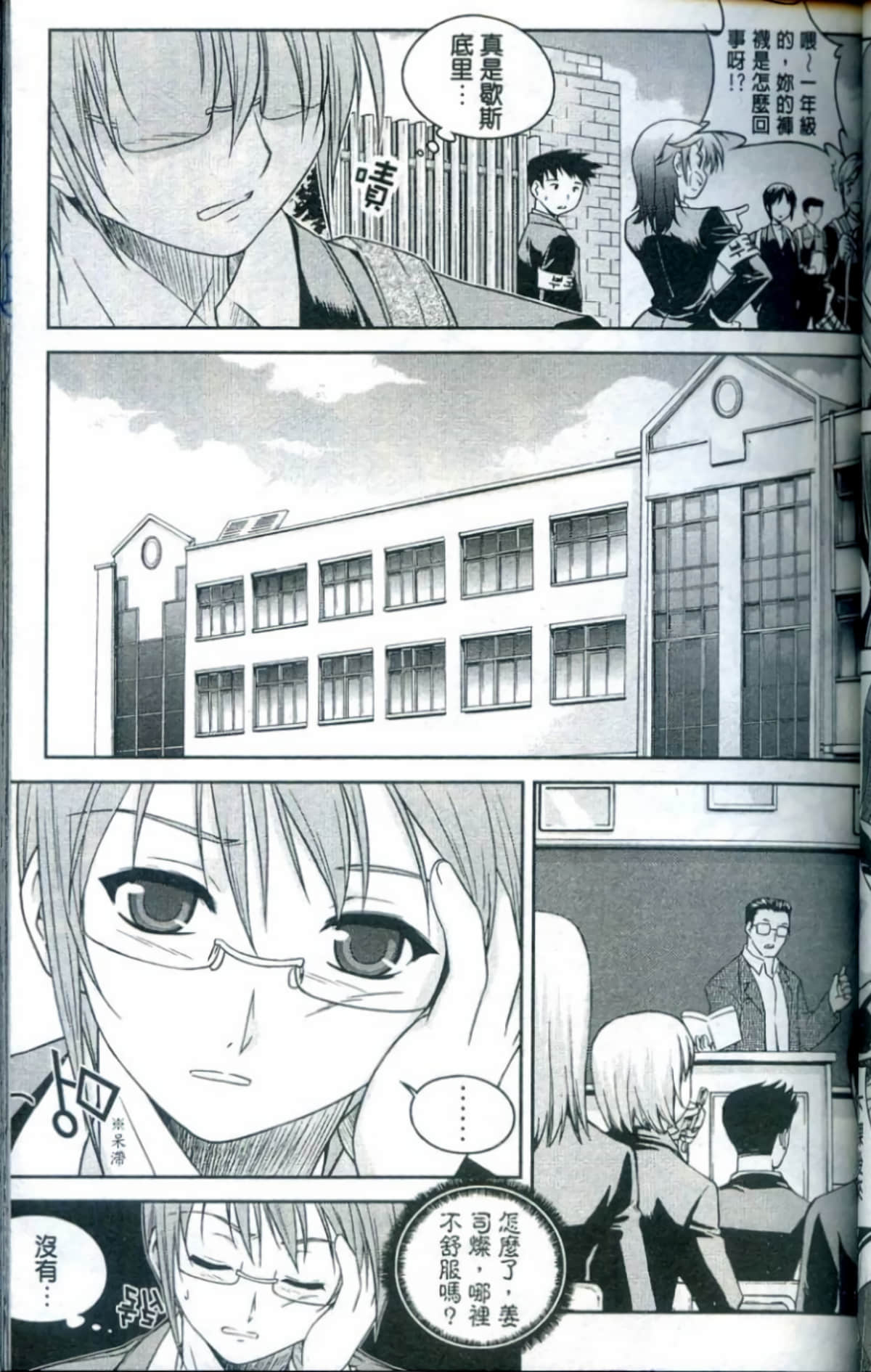 Page 76