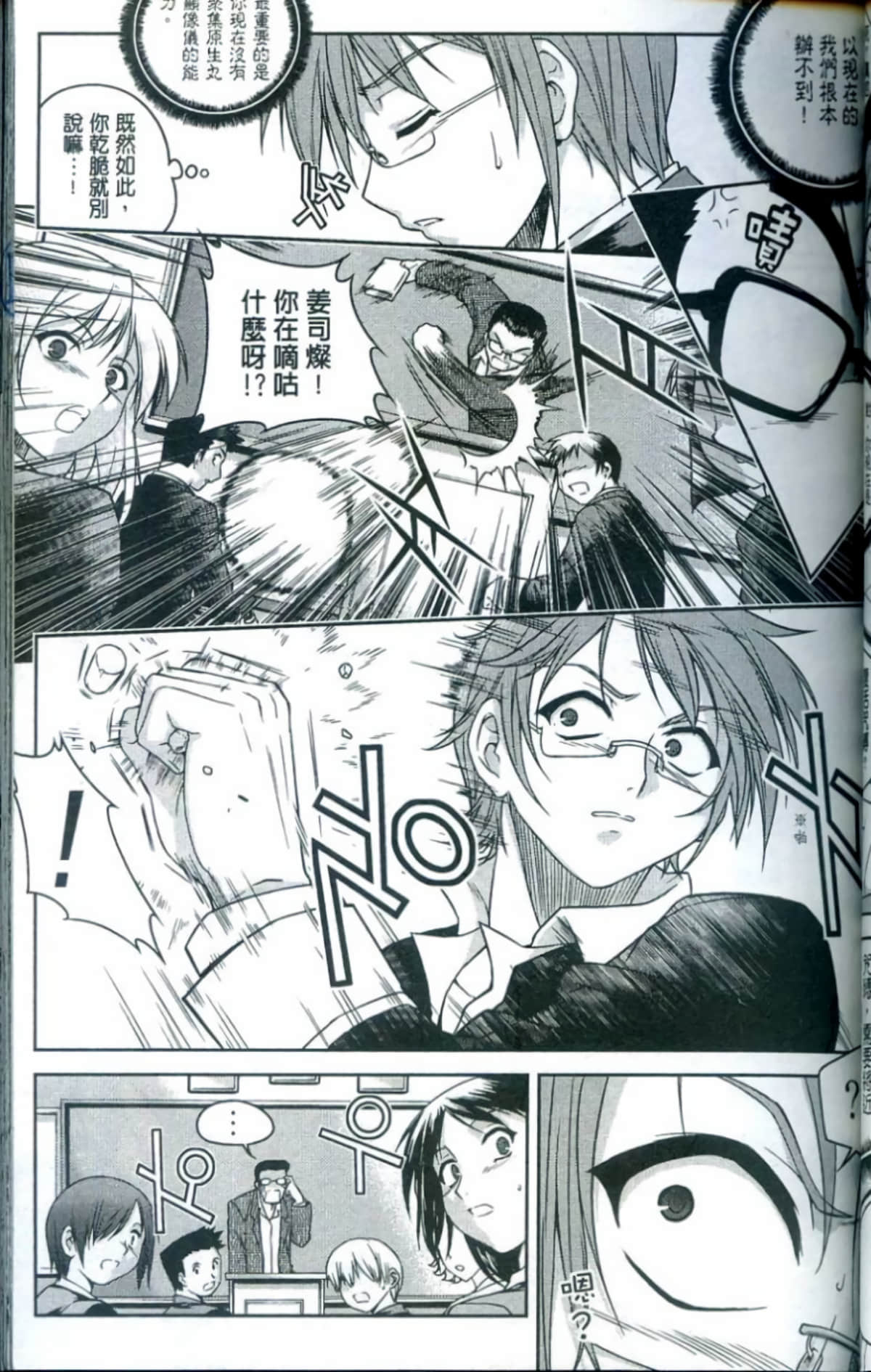 Page 78