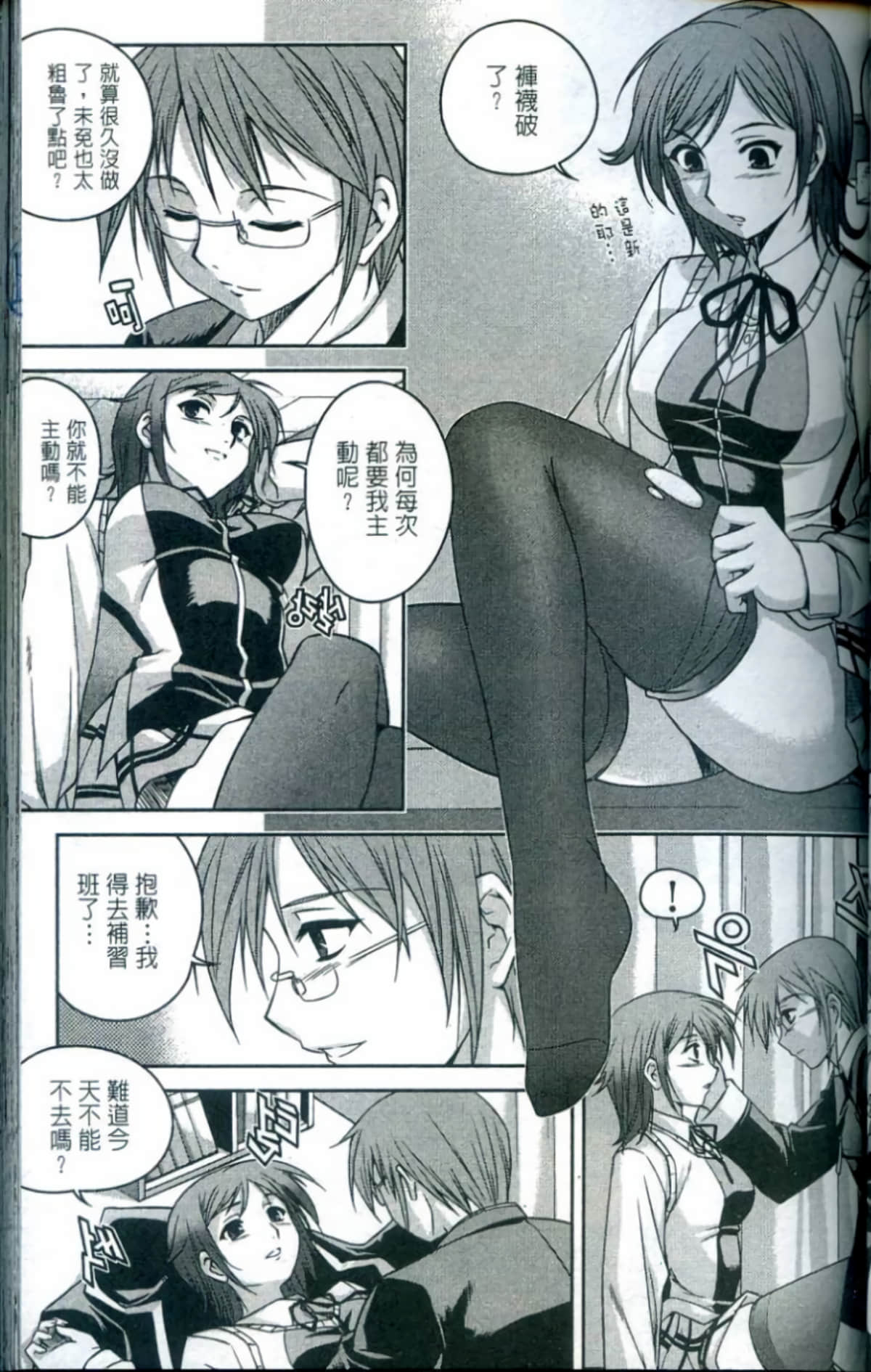 Page 80