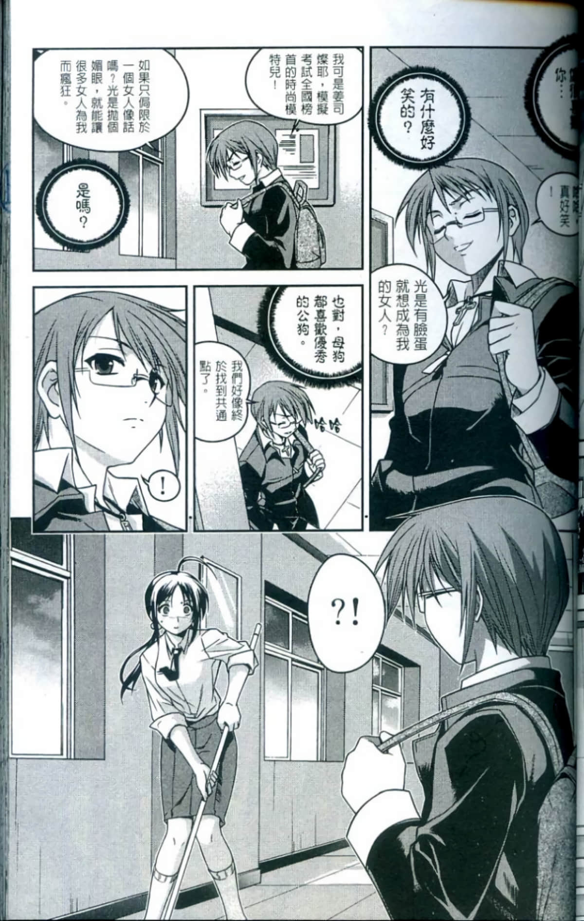 Page 82