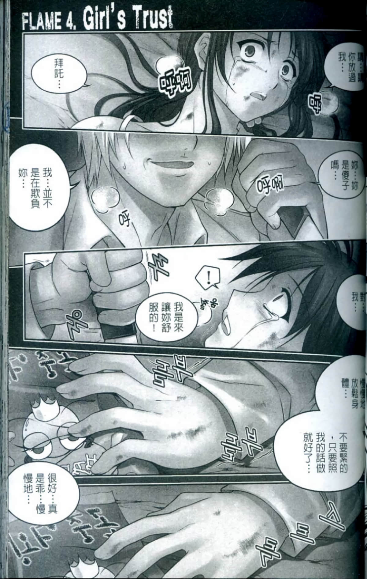 Page 90