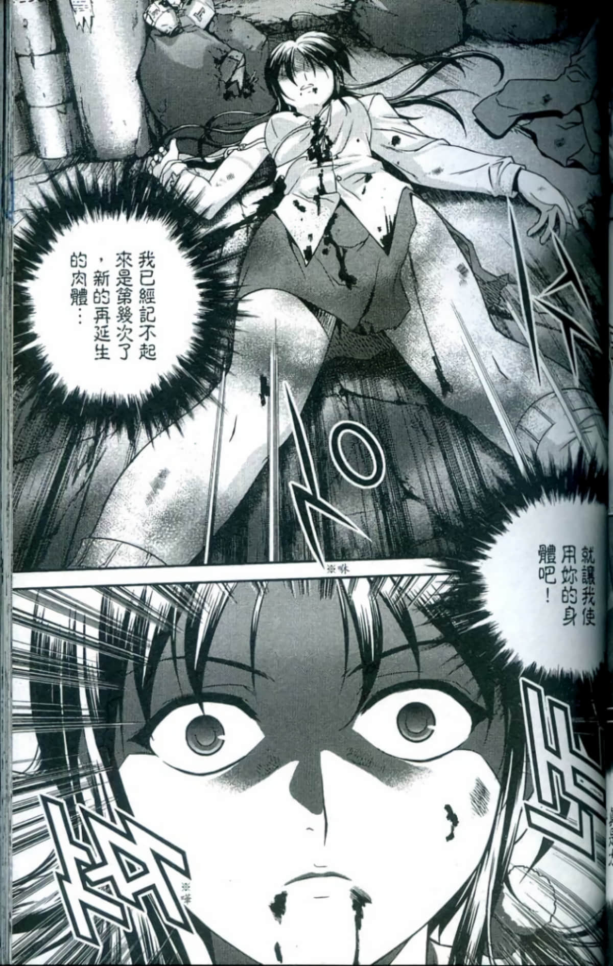 Page 94
