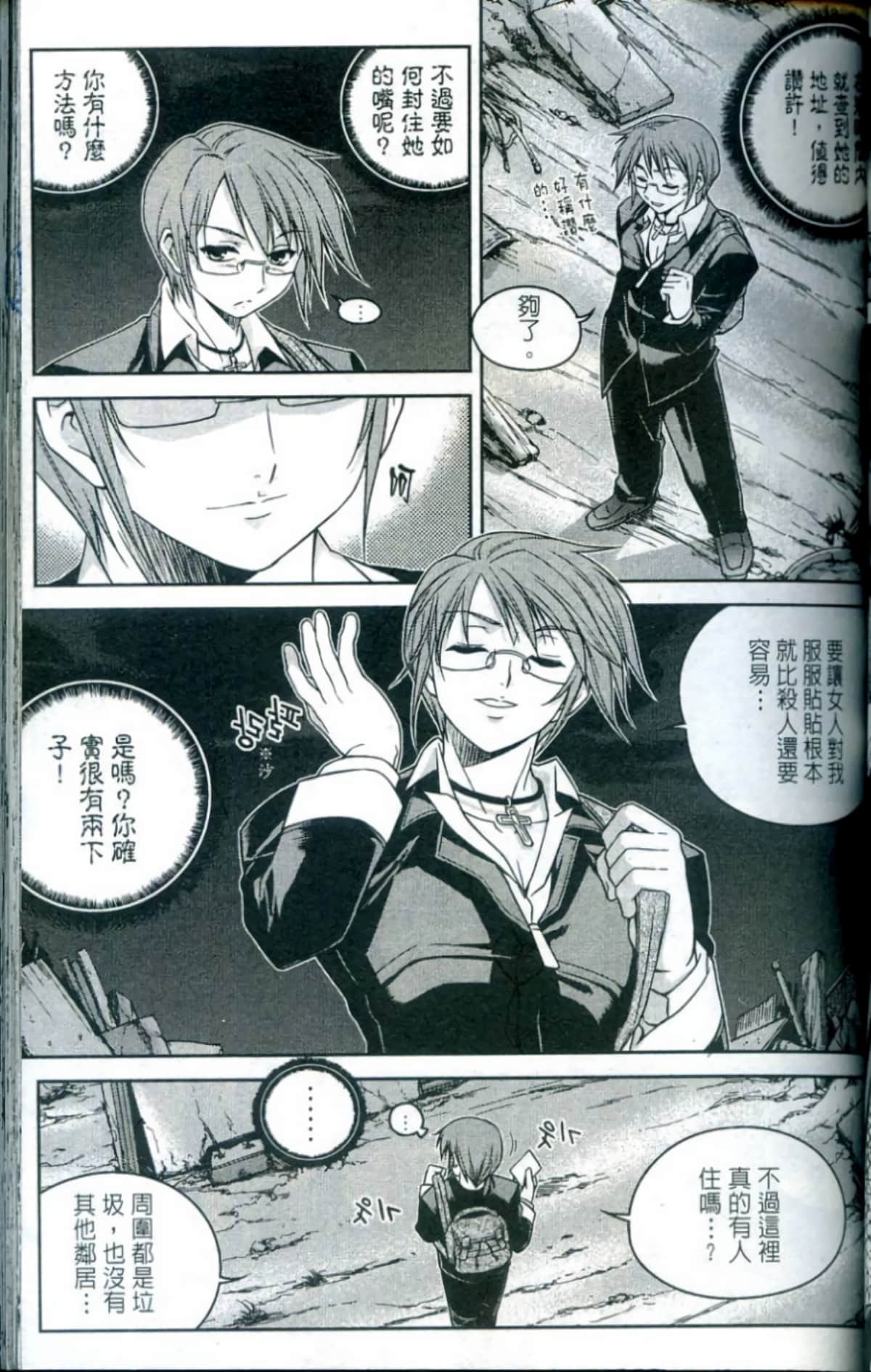 Page 96