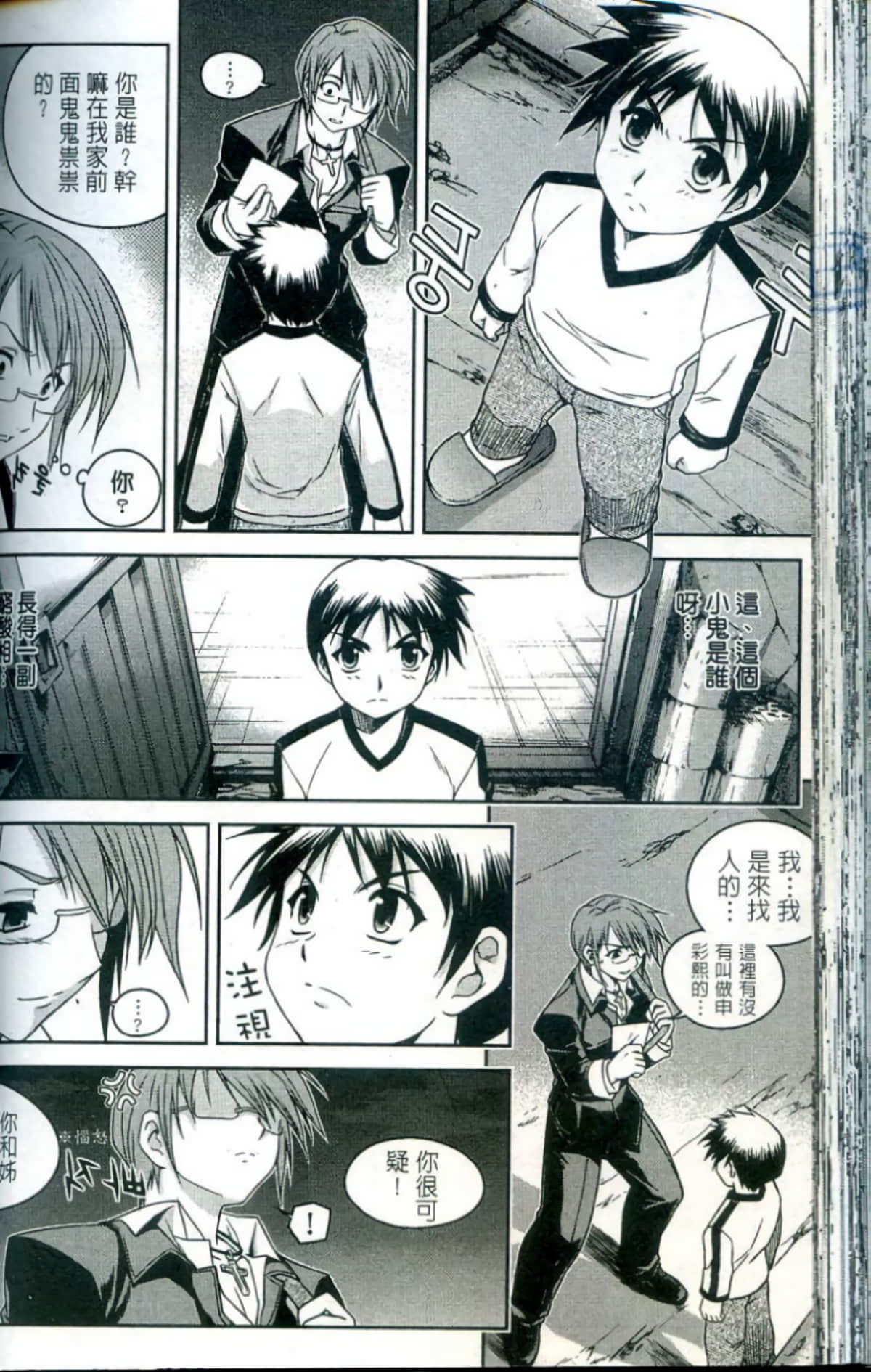 Page 97