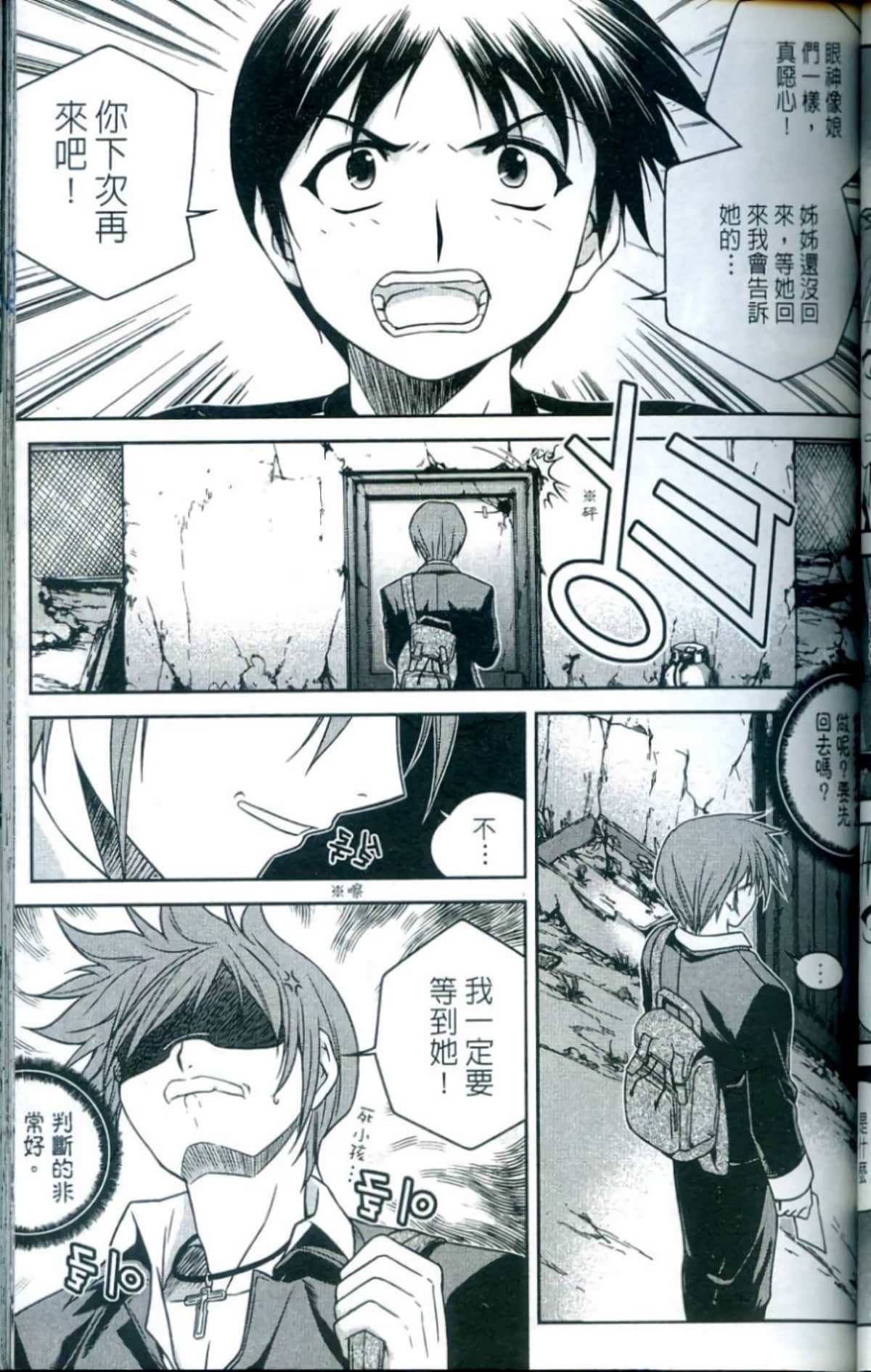 Page 98