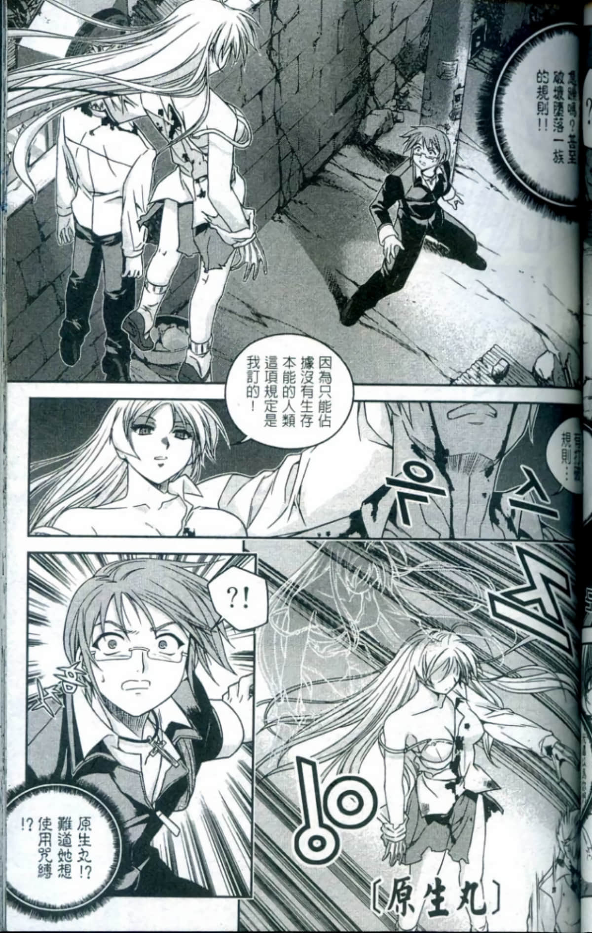 Page 104