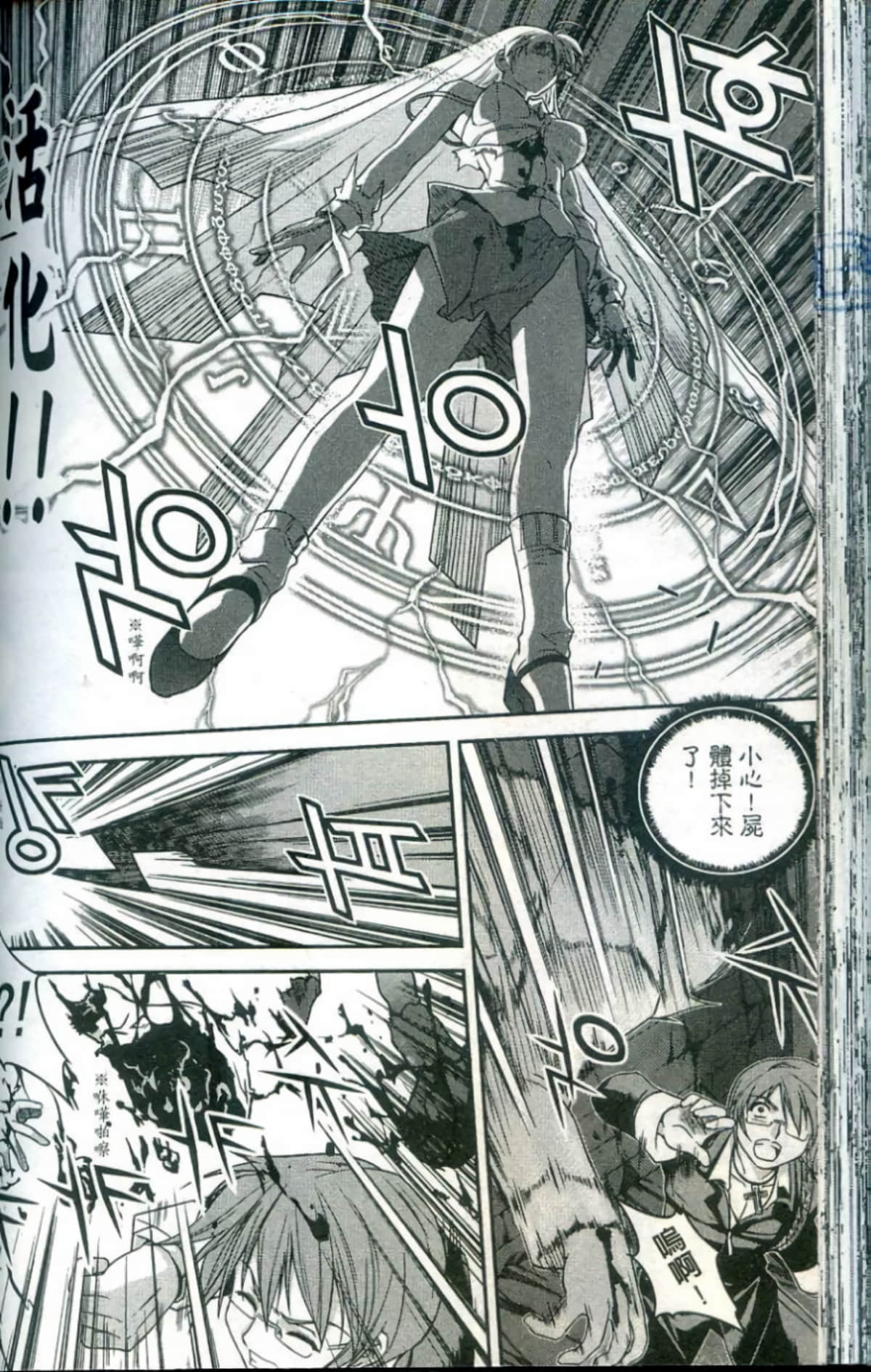 Page 105