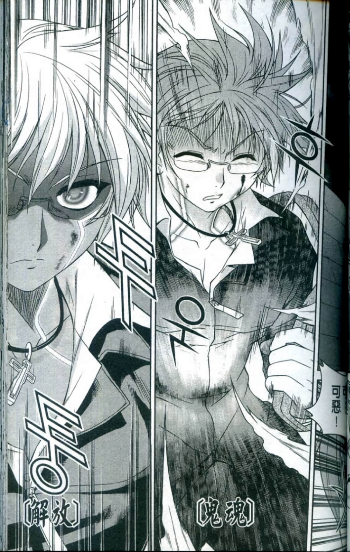 Page 108